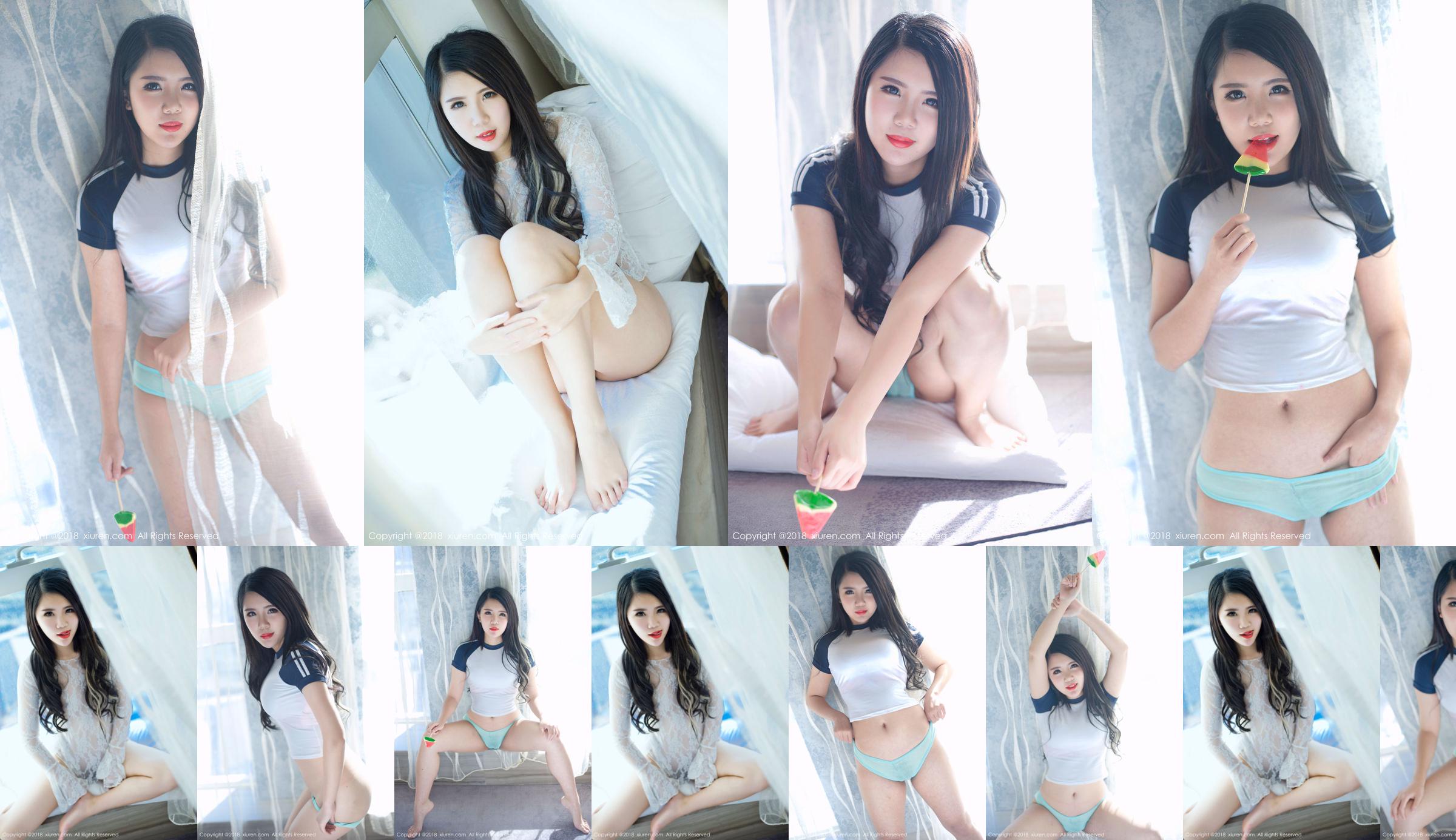 La princesa de Beihai "165CM Baby Face Cute Soft Girl" [秀 人 XIUREN] No.1011 No.21d9fb Página 1