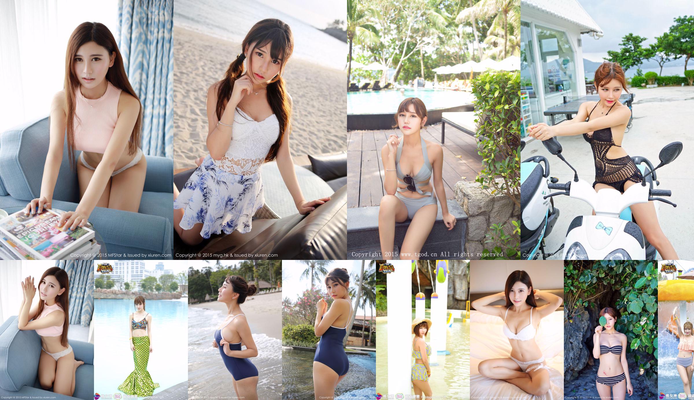 Milk Chu Chu "Seaside Bikini + Swimsuit" [嗲囡囡FEILIN] Vol.045 No.521f90 Page 1