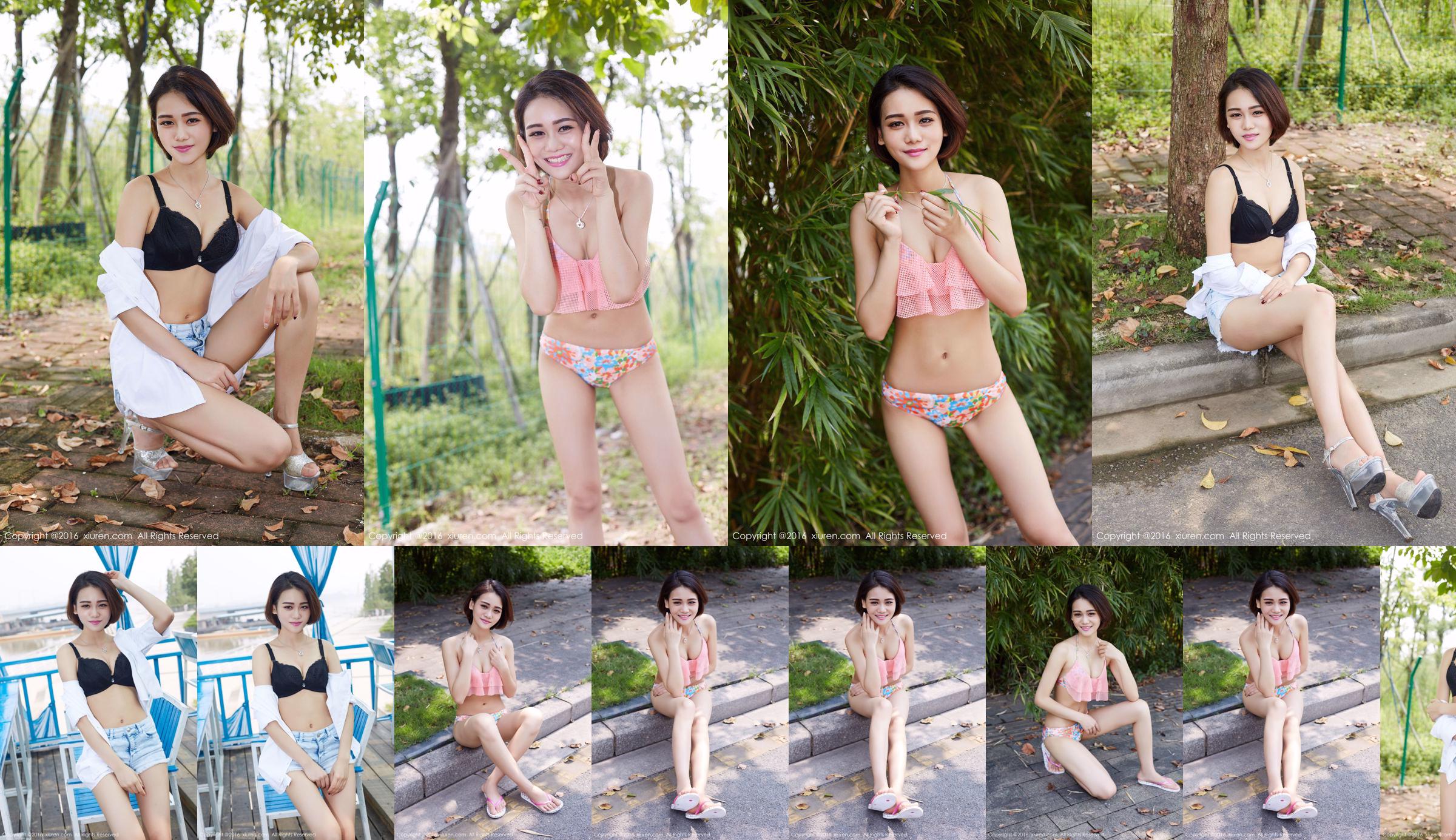 Nana baby "Natural and Fresh 3 Underwear Outdoor Shooting" [秀 人 网 XiuRen] No.501 No.c6498f Pagina 1