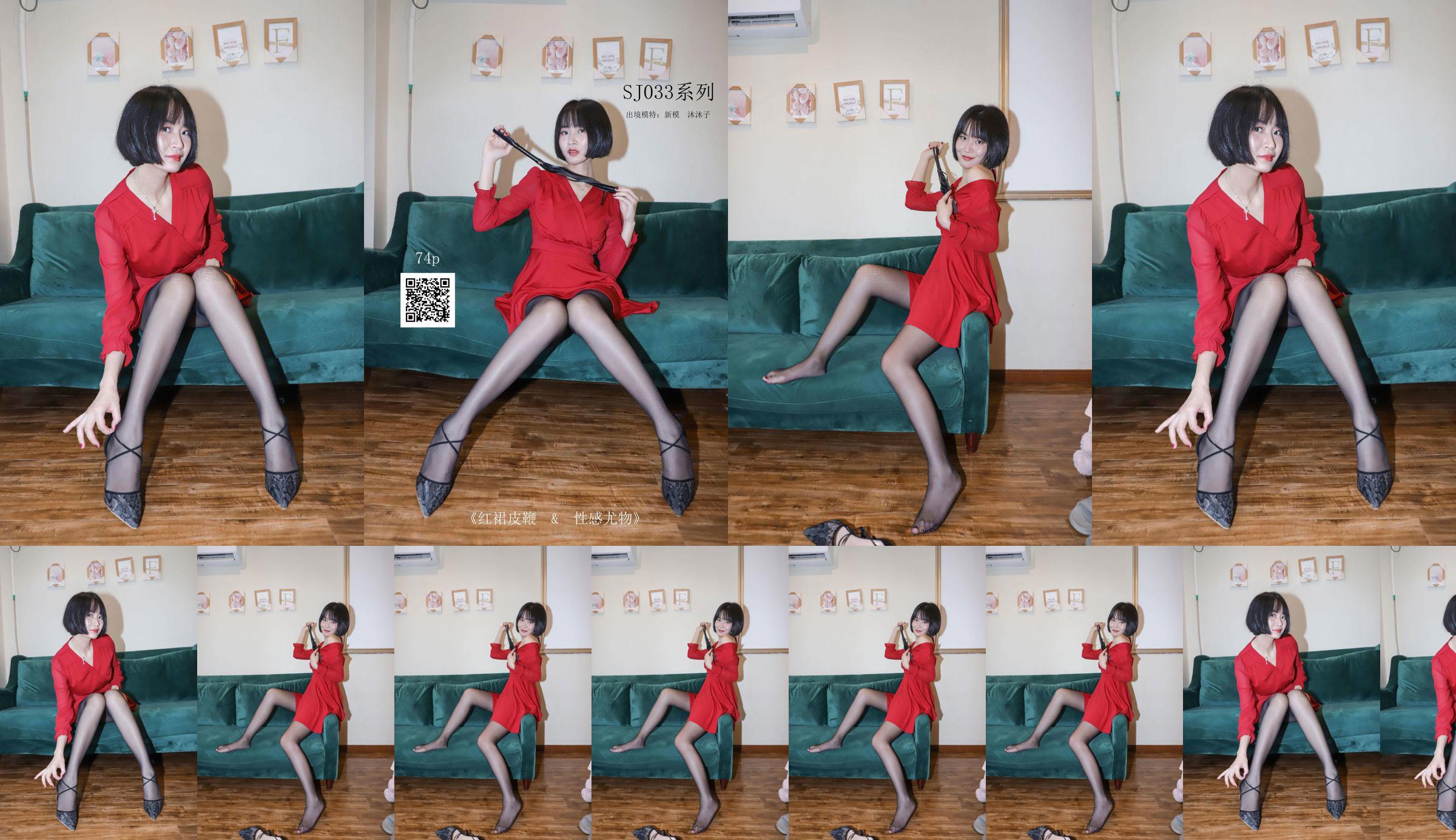 [Thinking words SiHua] SJ033 new model Mu Muzi red skirt leather whip の sexy stunner No.f402f4 Page 4