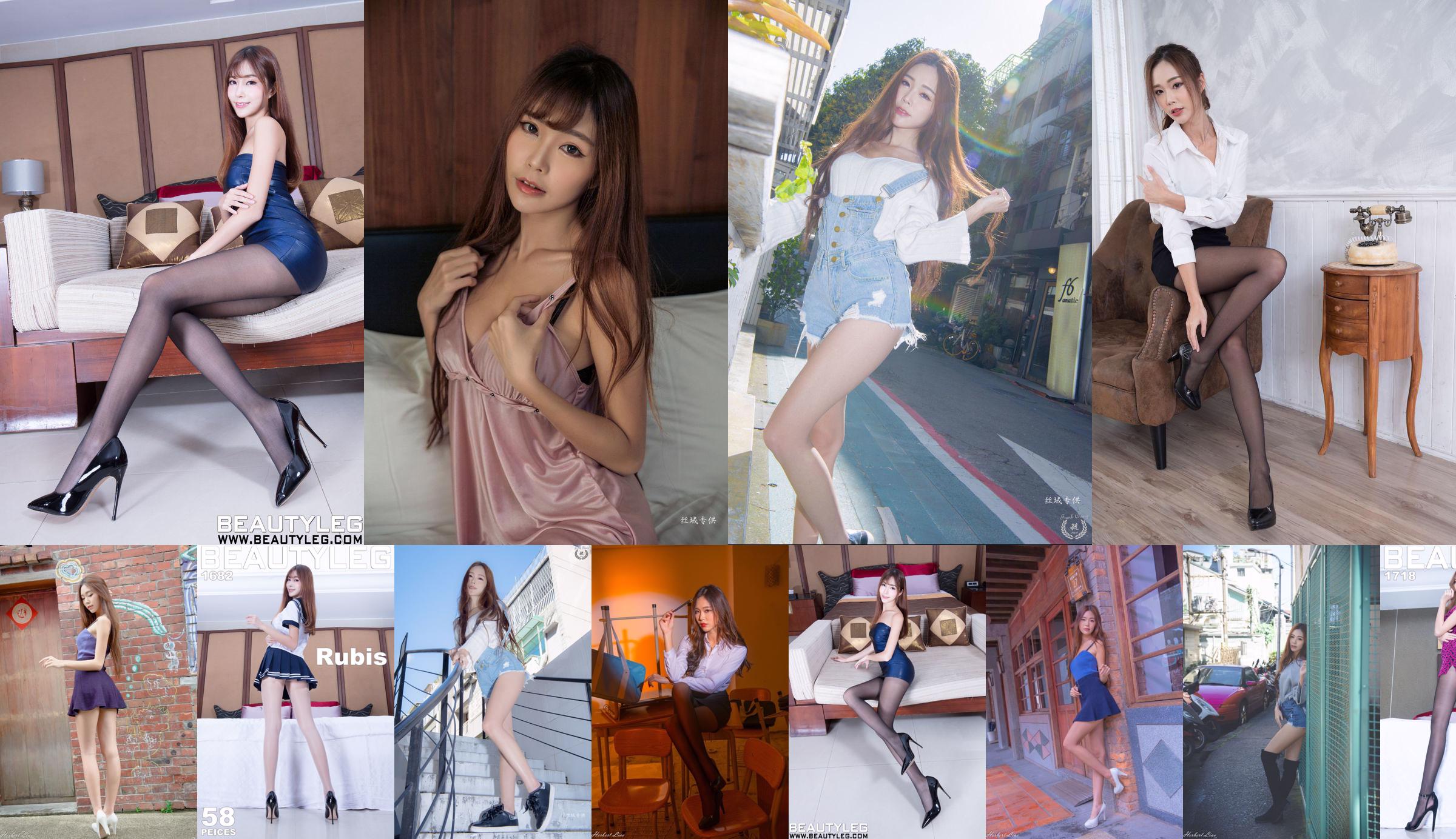 [Taiwan junges Model] Huang Shangyan Rubis "Sexy Pyjamas + Weißes Hemd + OL Kollektion" No.d353d7 Seite 1