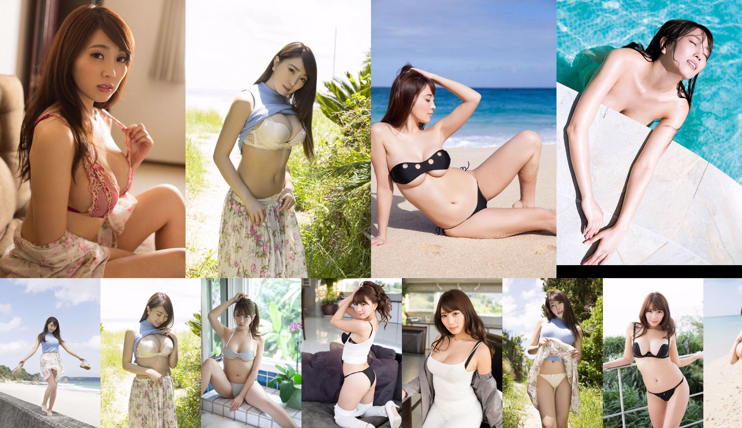Yume Takeda Yume Takeda / Yume Takeda [Graphis] Gravure First off daughter No.5cc459 Page 1