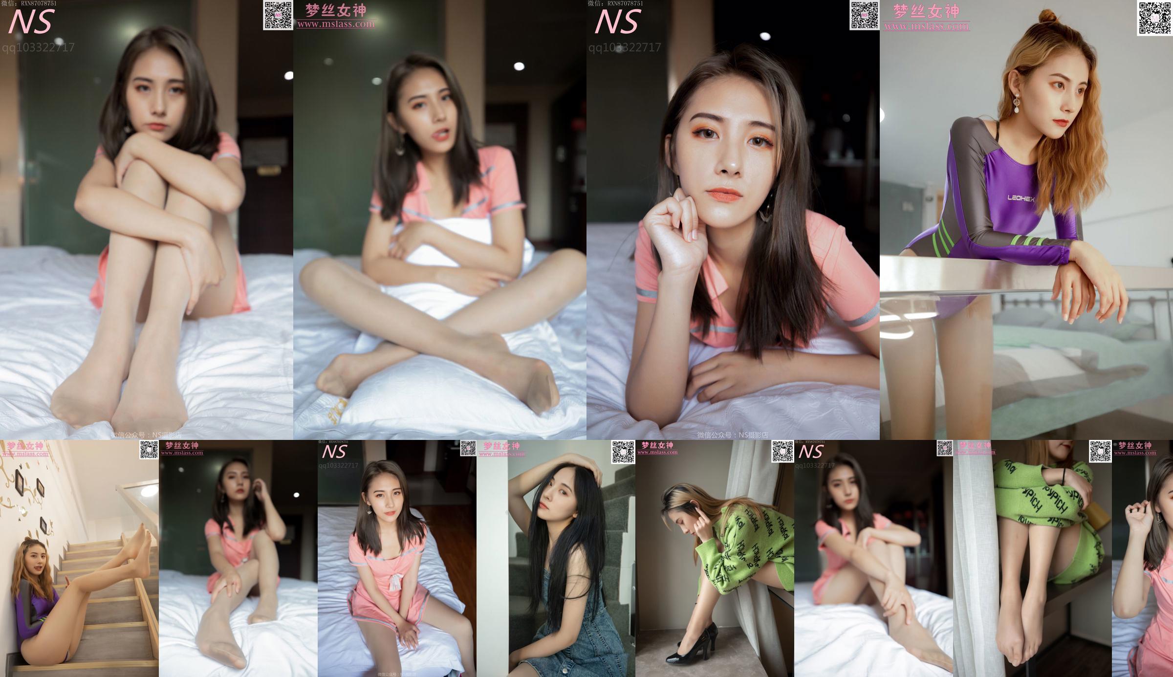 Yoona Muda "Stoking Wajah Bintang dan Kaki Cantik" [Nass Photography] No.1dfec2 Halaman 29