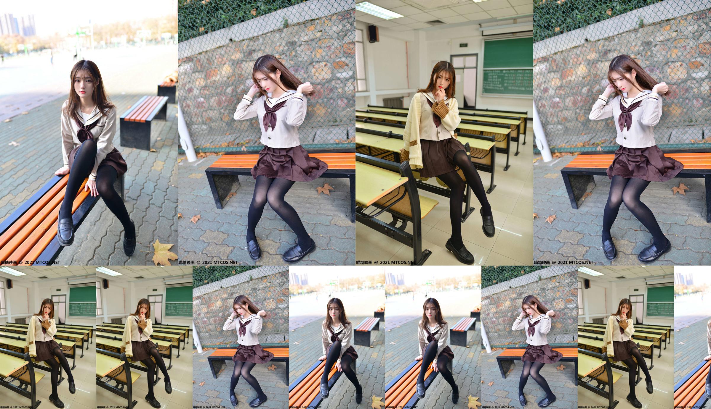 [Meow Candy Movie] VOL.426 Qing Yan, aluna da escola JK no campus No.6ac0c0 Página 16