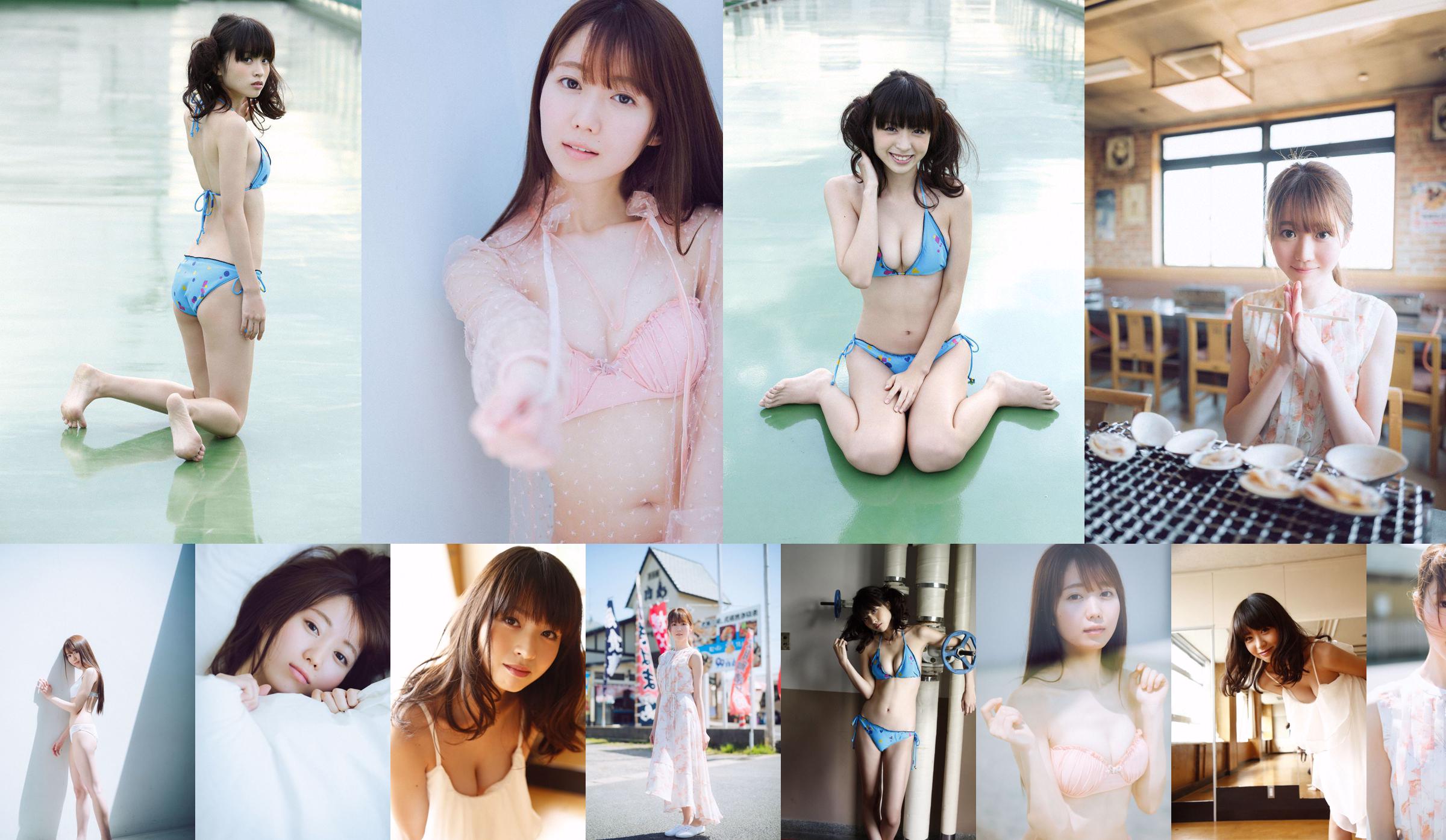 Emiri Otani "With you and two." [WPB-net] Extra734 No.fdf9a3 Page 3