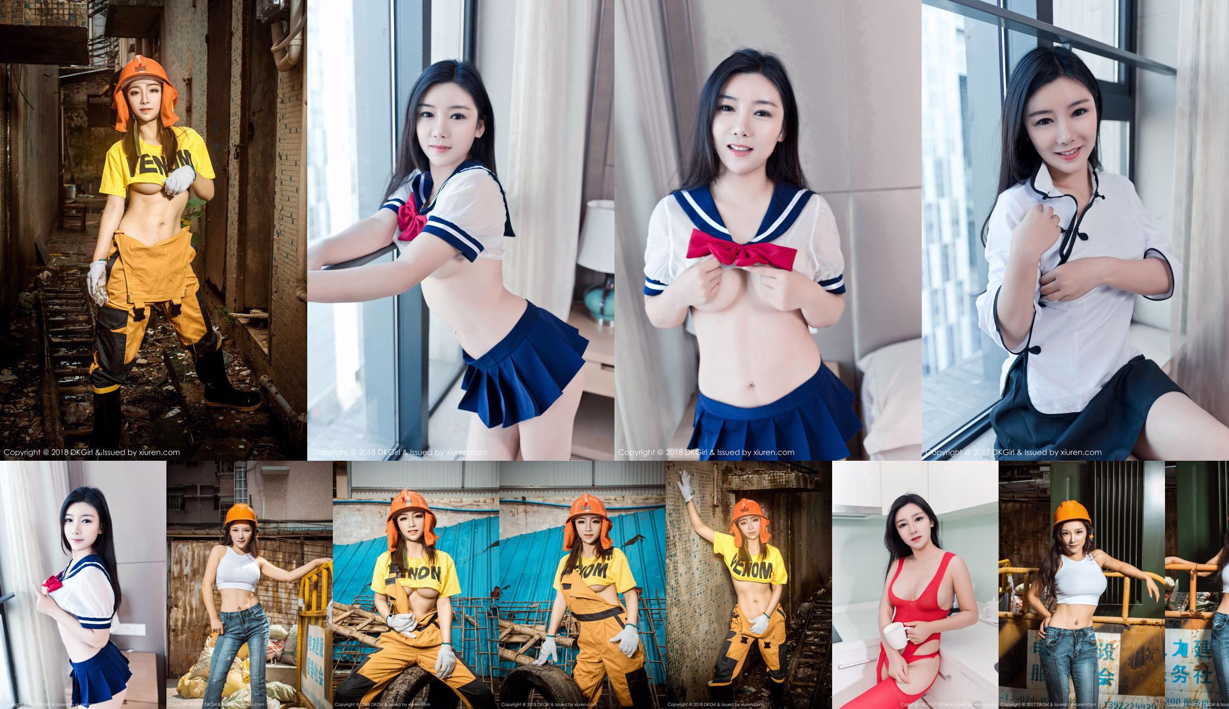 Himebijin << Jinbi schooluniform serie + emotioneel SM ondergoed >> [Mijoro DK Girl] Vol.061 No.c90dcc Pagina 7