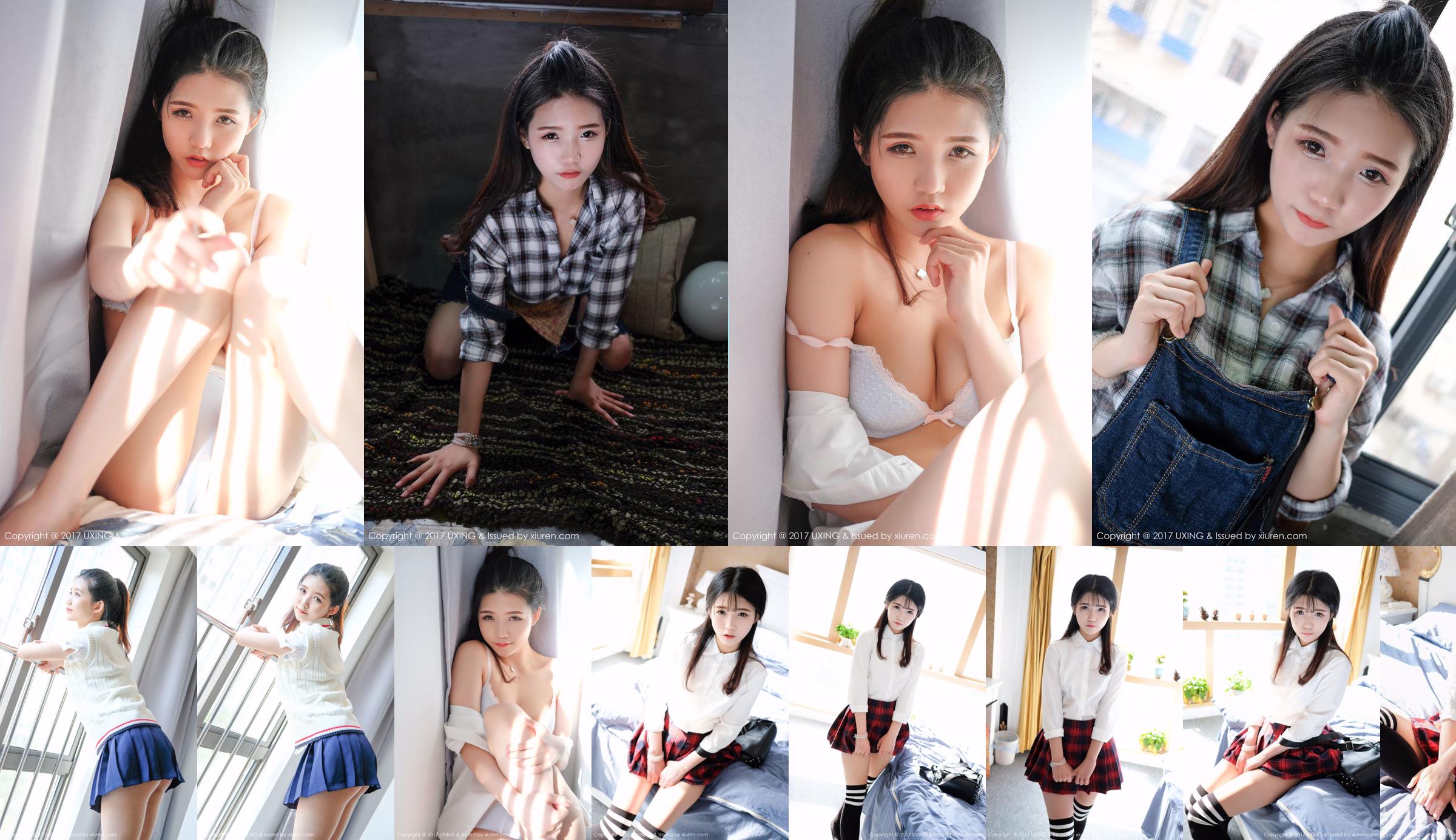 Cute Little Ye Zi "School Uniform Soft Girl" [优星馆UXING] VOL.056 No.548e33 Page 4