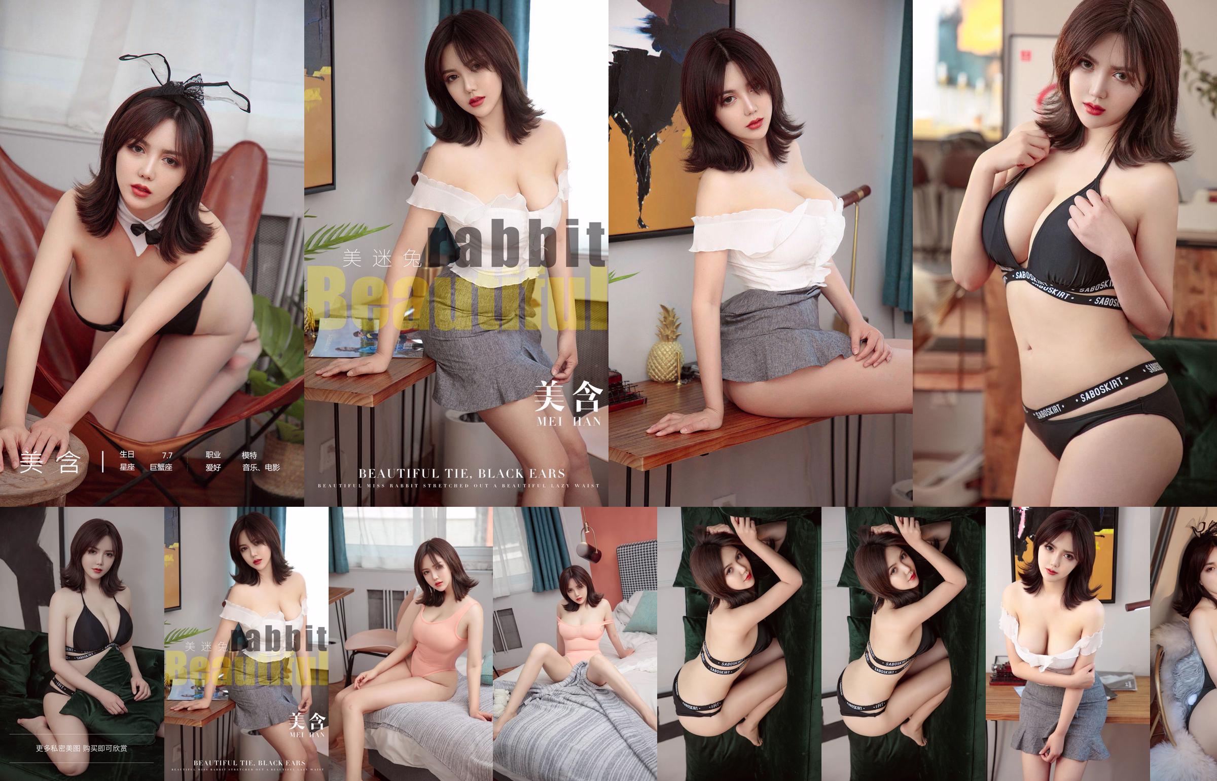 [Youguo Circle Ugirls] No.2266 Meihan Mei Fan Rabbit No.138352 Página 4