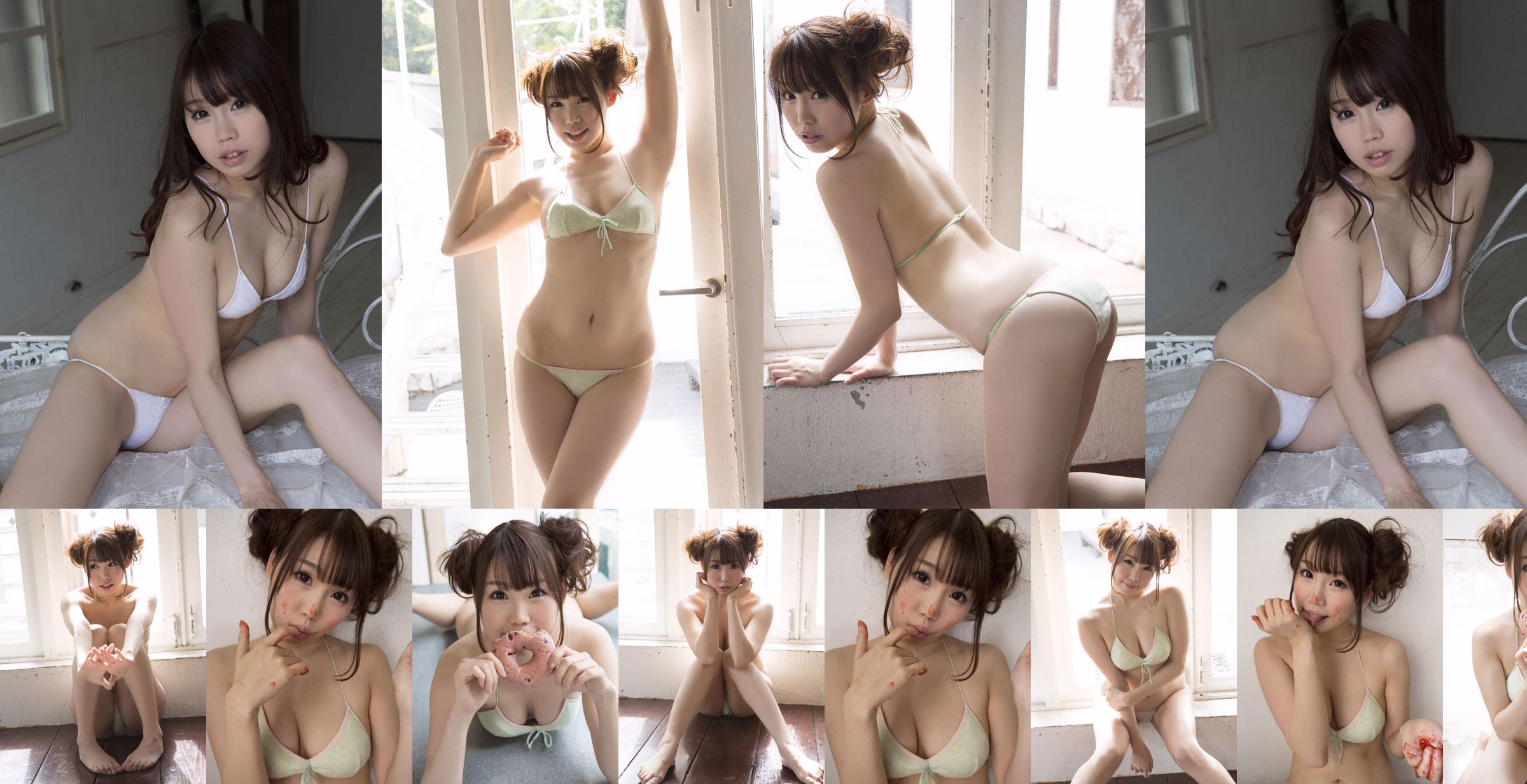 Mai Tsukamoto "Love Handle" [Sabra.net] Strictly Girl No.370d45 Page 6