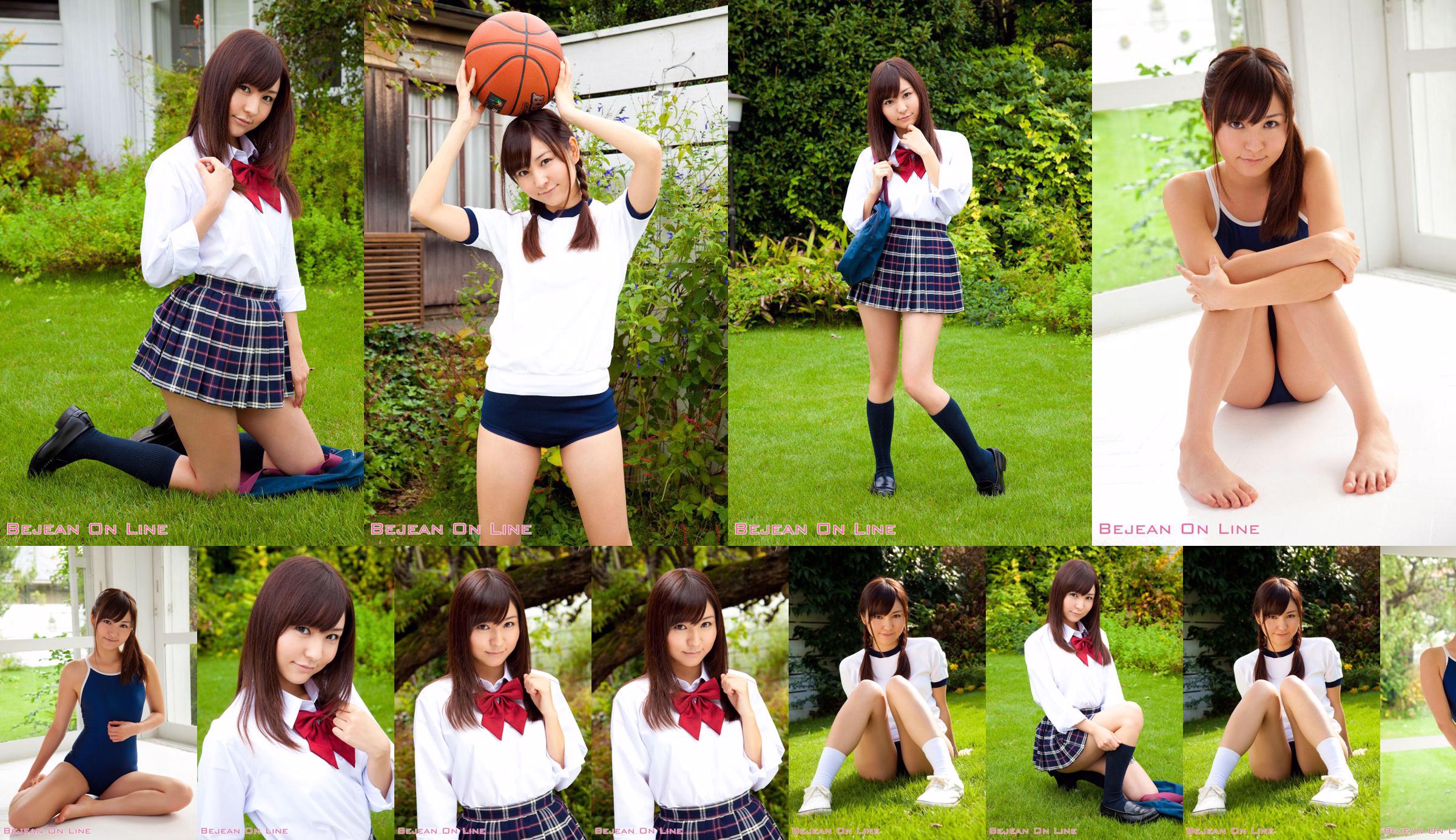 Private Bejean Girls ’School Natsuha Maeyama [Bejean On Line] No.f73426 Pagina 20