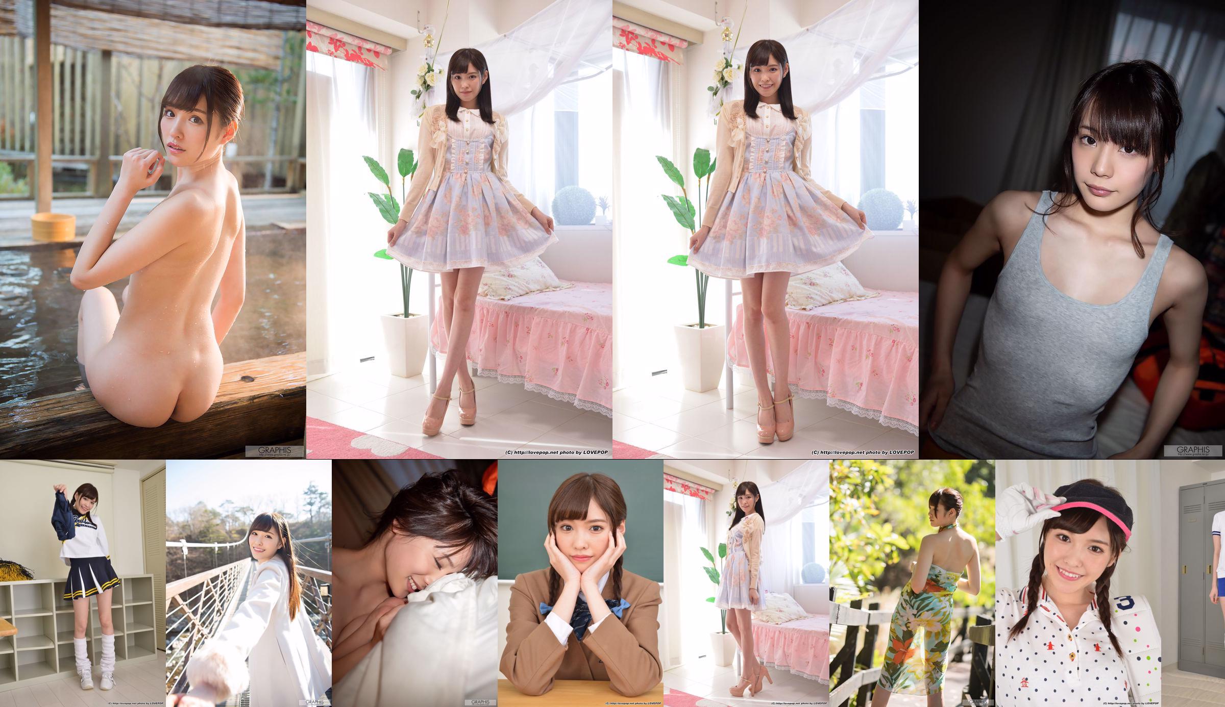 Arina Hashimoto Arina Hashimoto Moving Girl Set1 [LovePop] No.aae710 Trang 2