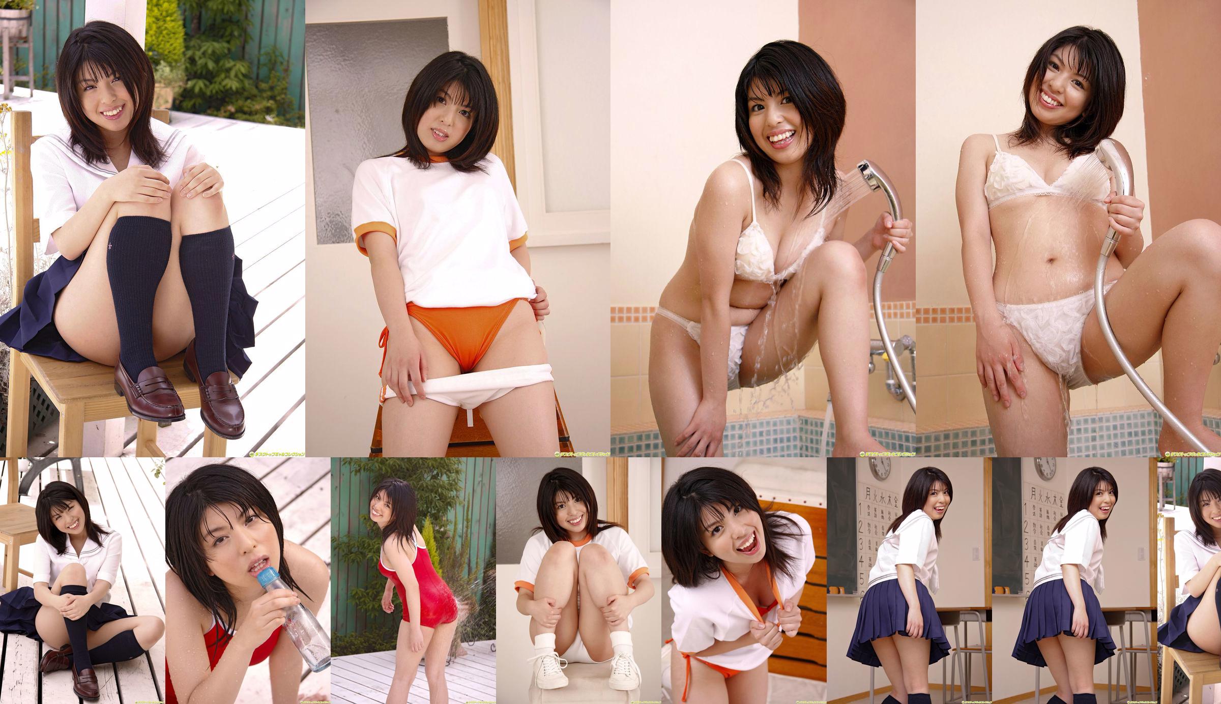 [DGC] NO.620 Chiaki Sakura Uniform Bishoujo Heaven No.446fa9 Page 1