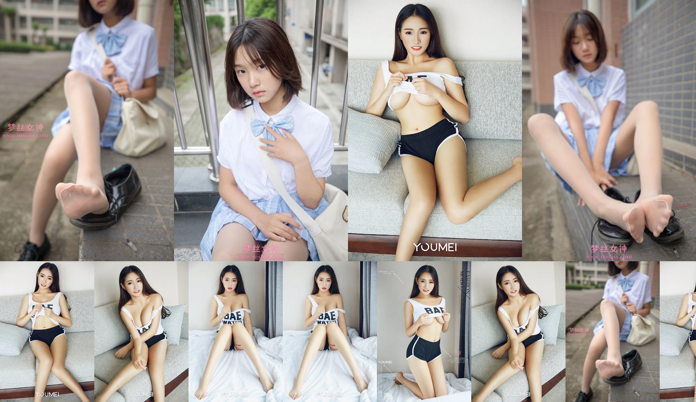 Luo Luo "White Jade Crisp Breast" [YouMei] NO.096 No.59ef58 Pagina 2