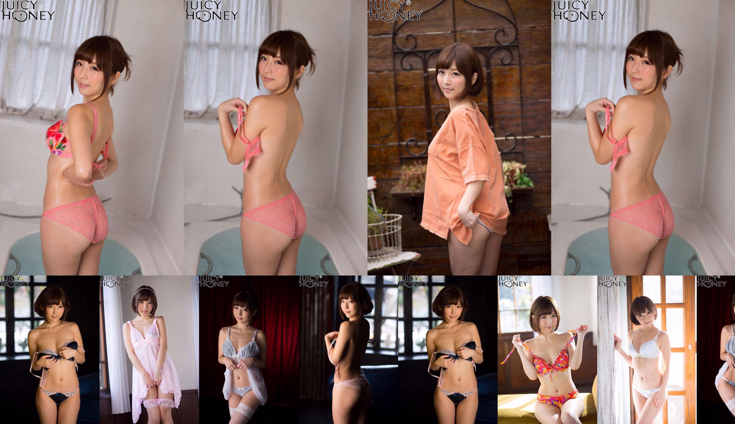 [LOVEPOP] Conjunto de fotos Kizuna Sakura 05 No.6ce186 Página 3