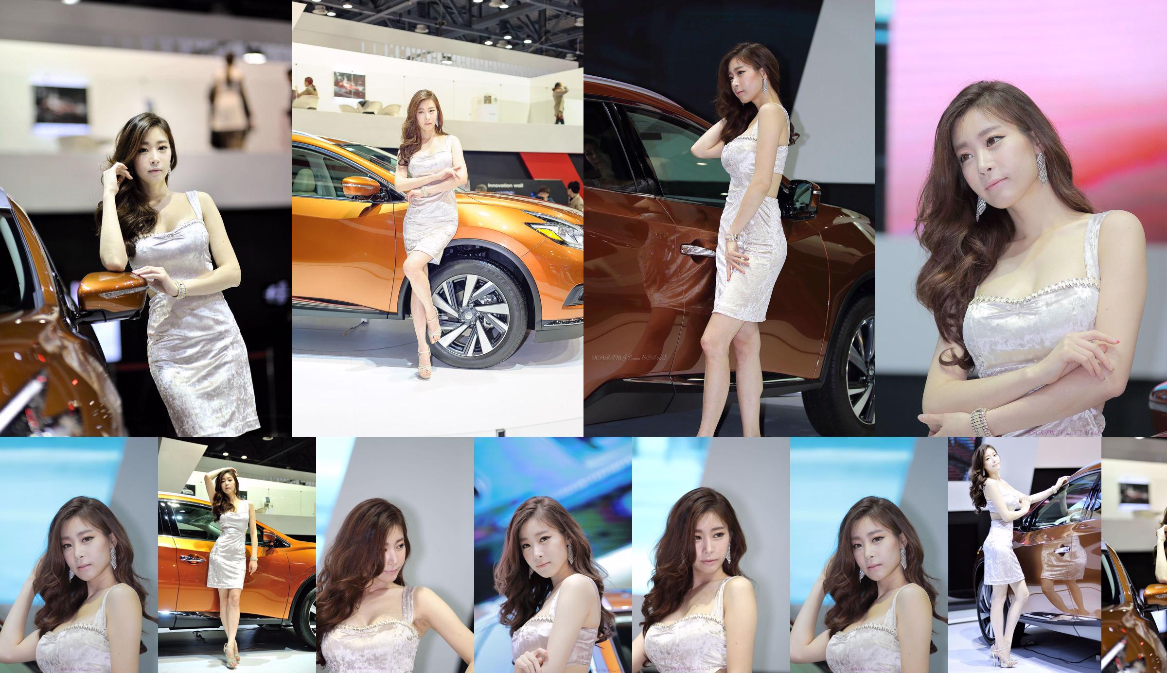 Korean Beauty Cui Naying (최나영) -Collectie van foto's uit de autoshow-serie No.fc7882 Pagina 1
