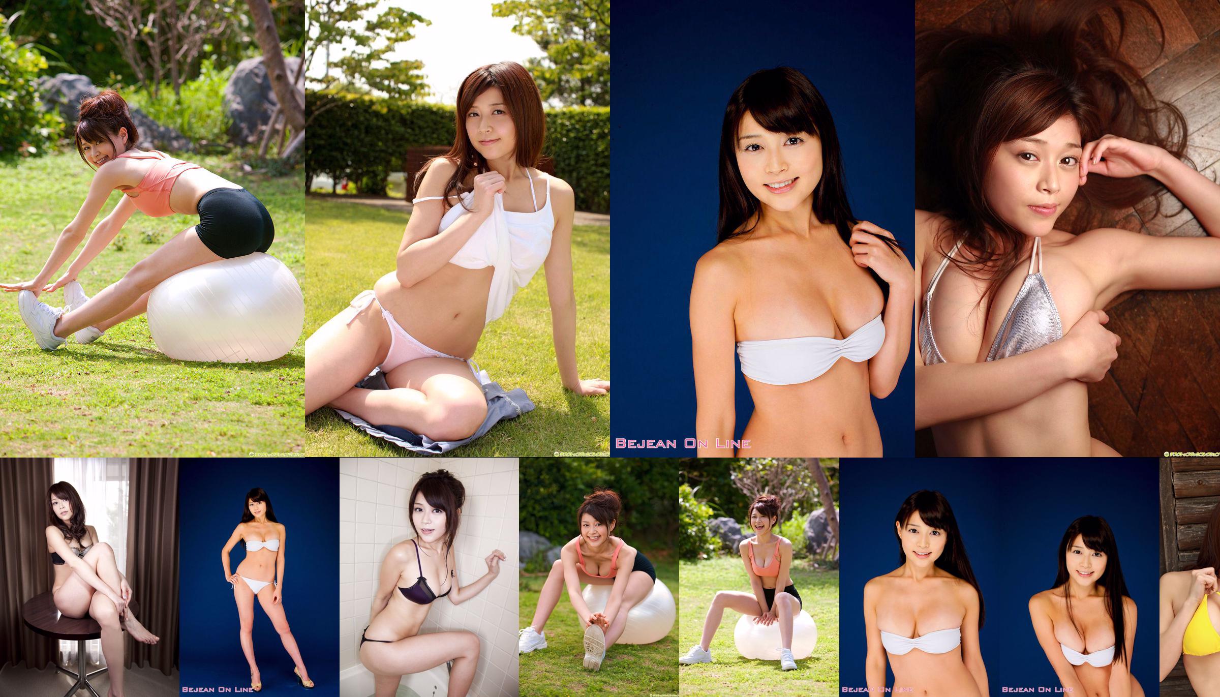 Bejean Team Ayumi Takahashi Takahashi Ayumi [Bejean Online] No.e4563f Seite 16