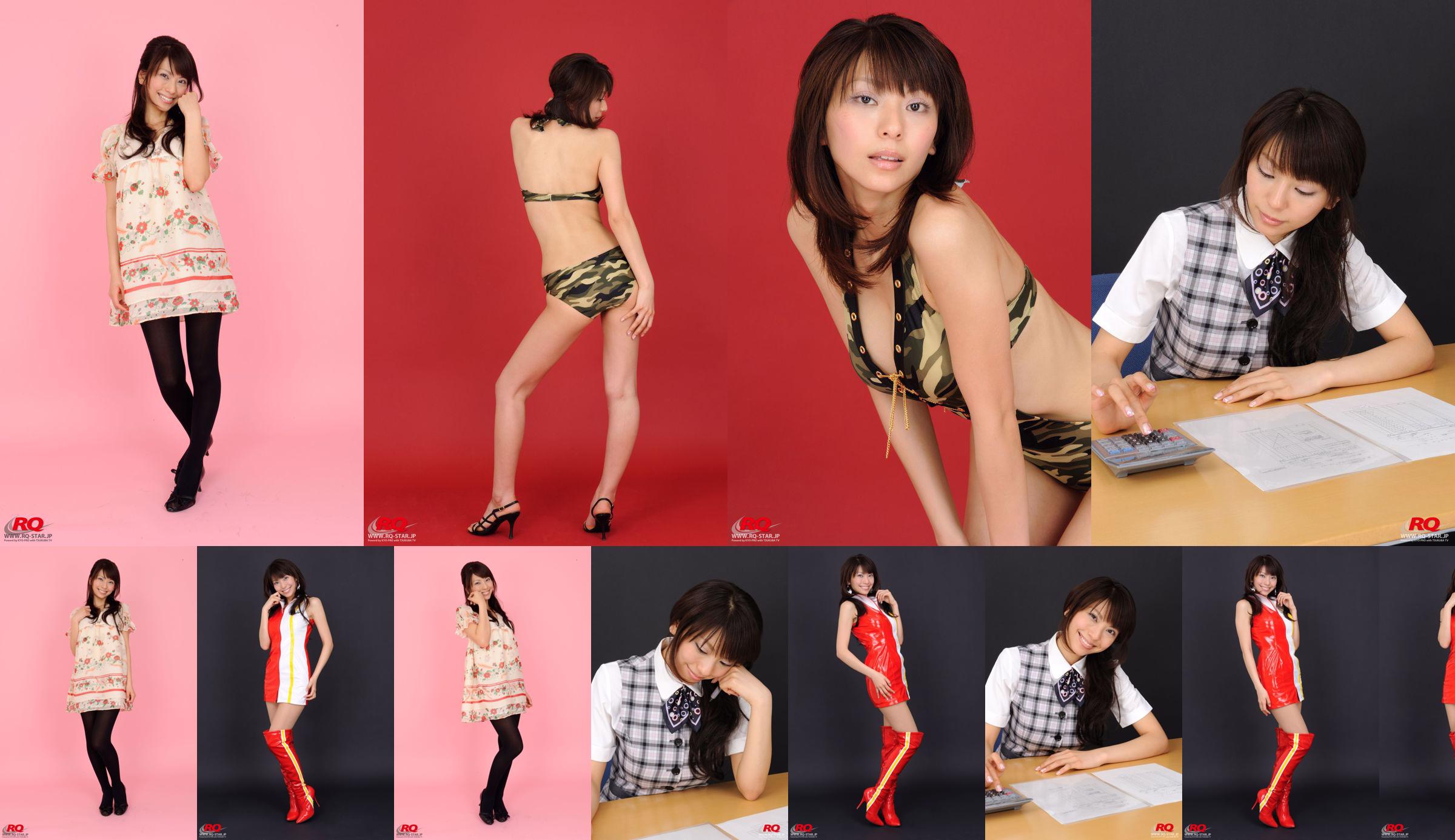 [RQ-STAR] NO.00016 Honoka Asada Asada ほのか Flower skirt + black stockings photo No.35b28b Page 1