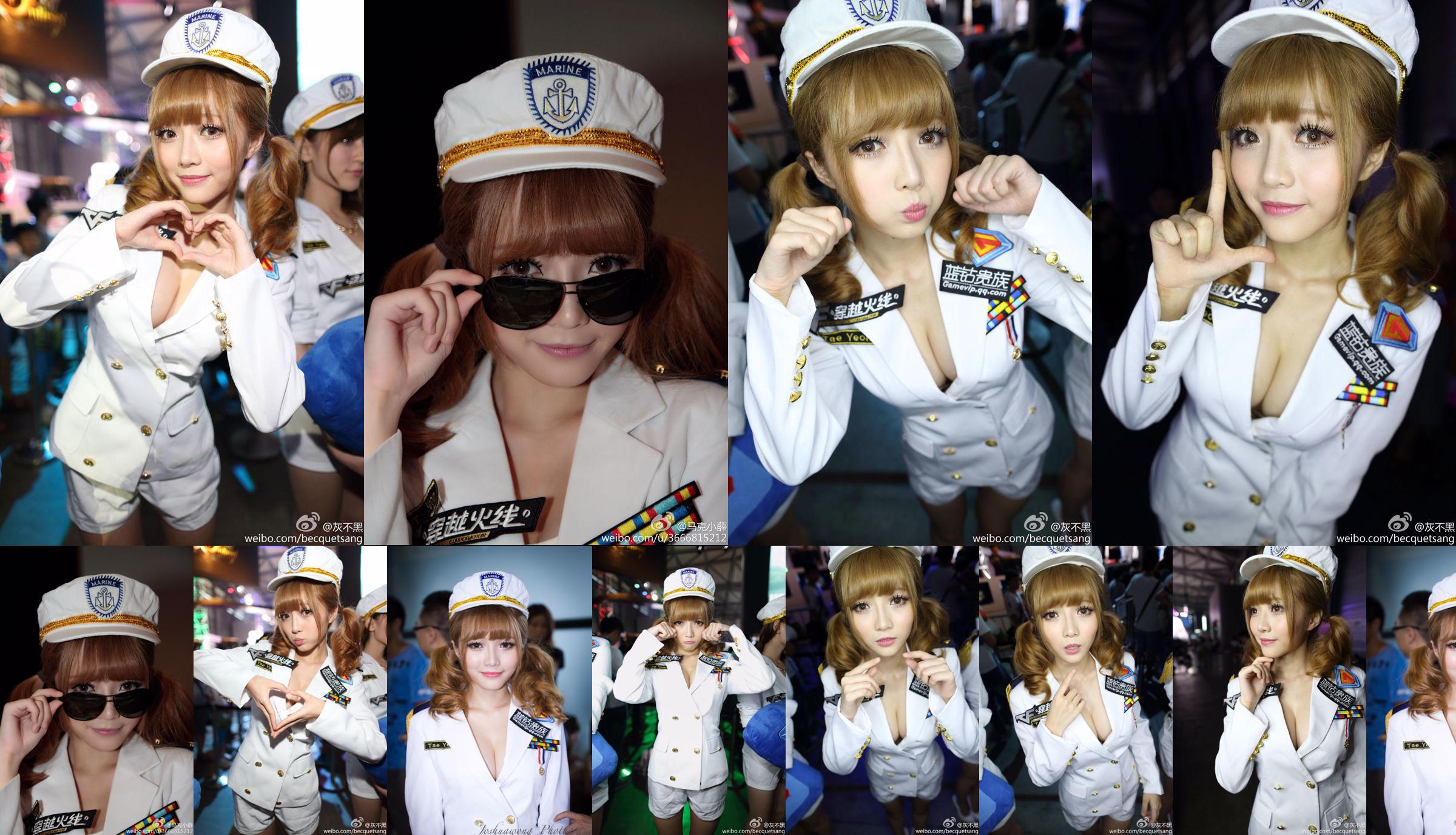 Sun Yiwen Misa-Navy ShowGirl Picture Collection No.b8dc7b หน้า 2
