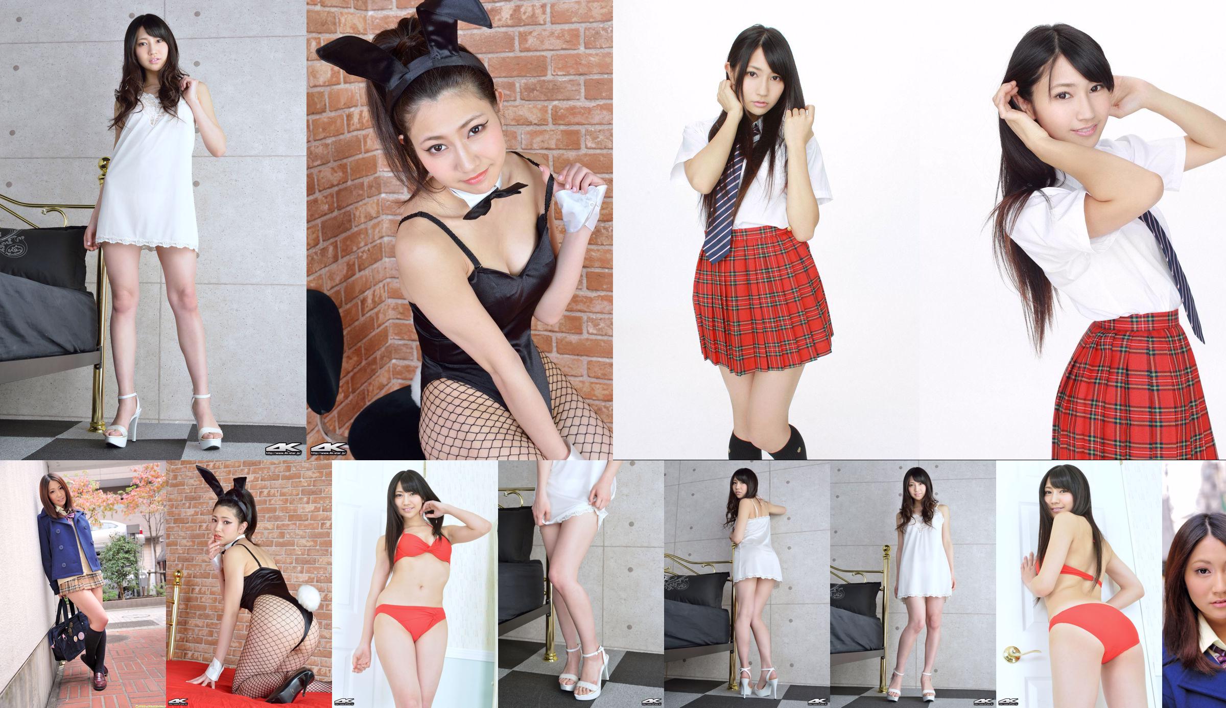 [BINTANG 4K] NO.00169 Aoi Kimura Bunny Girl No.109ffb Halaman 43