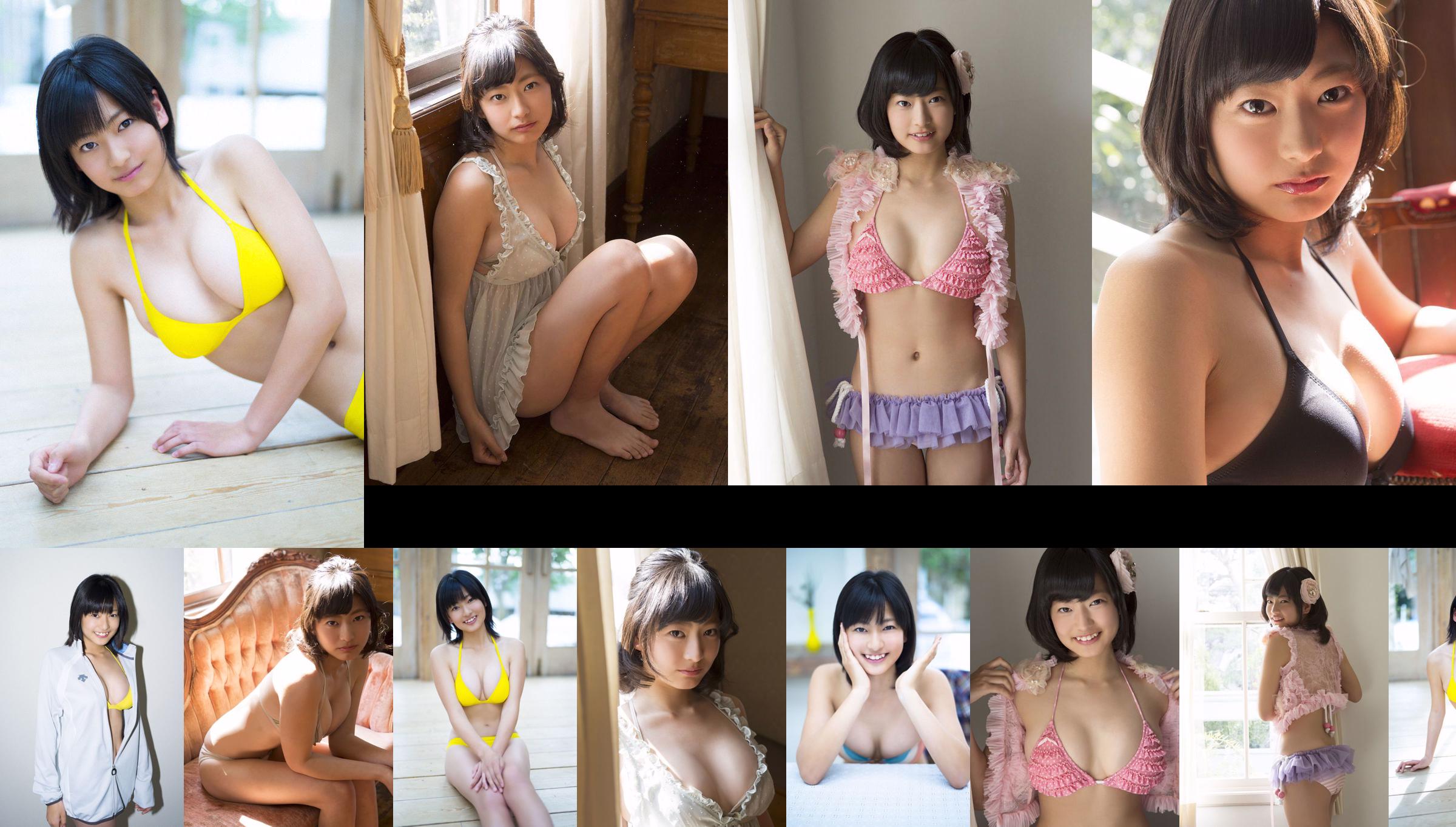 Natsuo Sawada << Premier pas >> [Sabra.net] Cover Girl No.94e9c7 Page 2