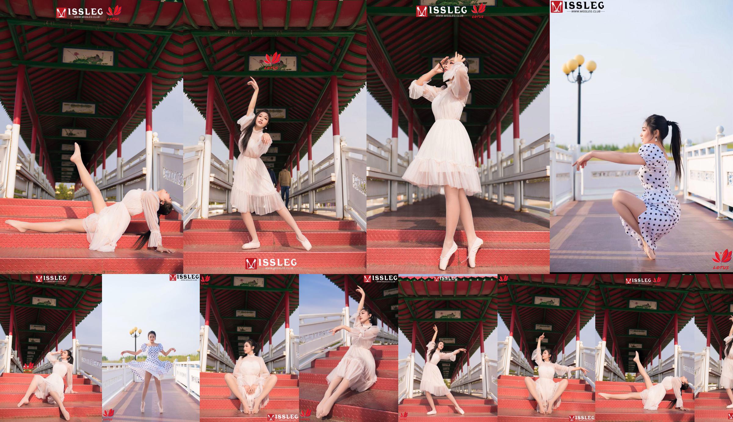 [蜜 丝 MISSLEG] M018 Imp 3 "Scenic Dancer" No.a7d8f2 Página 1