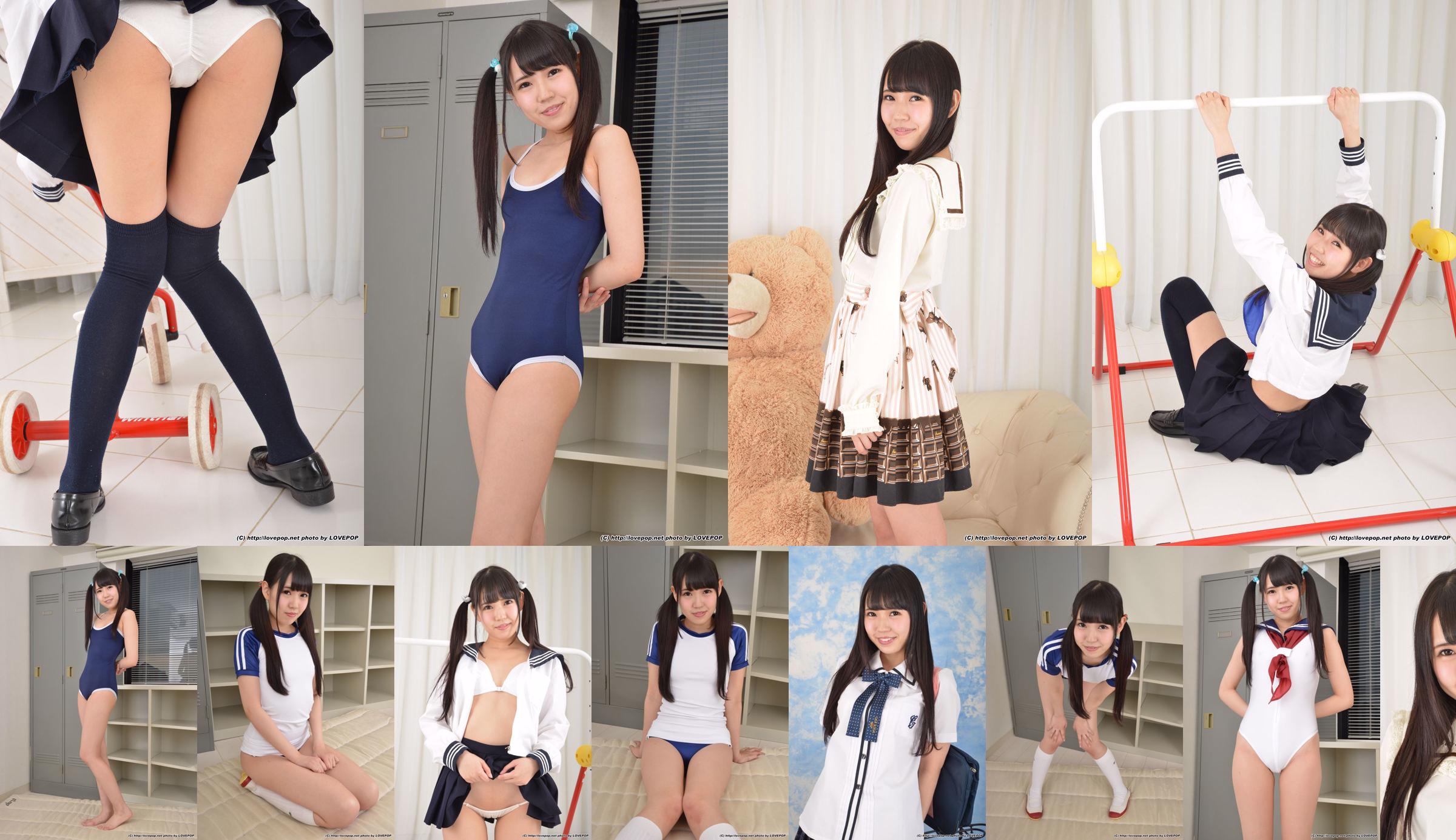 Hinata Riko "Sailor! -PPV" [LOVEPOP] No.50f8b6 Pagina 5