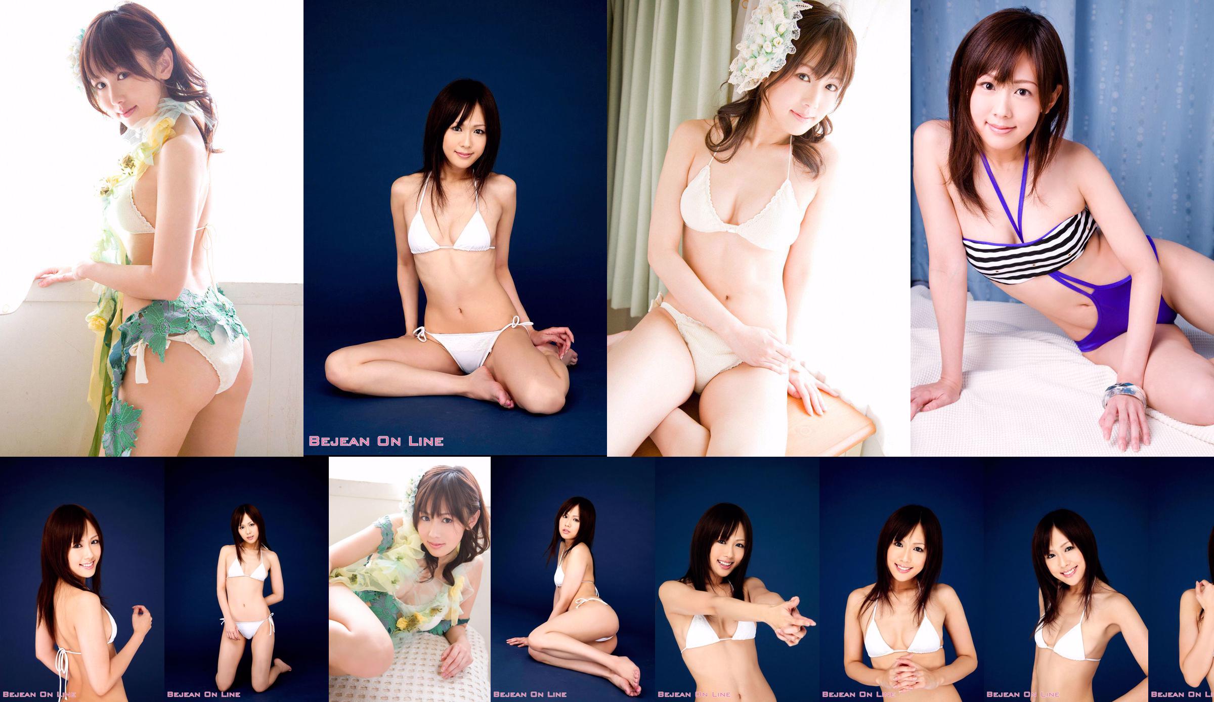 Equipo de Bai Niang こ Kyoko Kawai adorable き ょ う [Bejean On Line] No.b4bbc2 Página 1