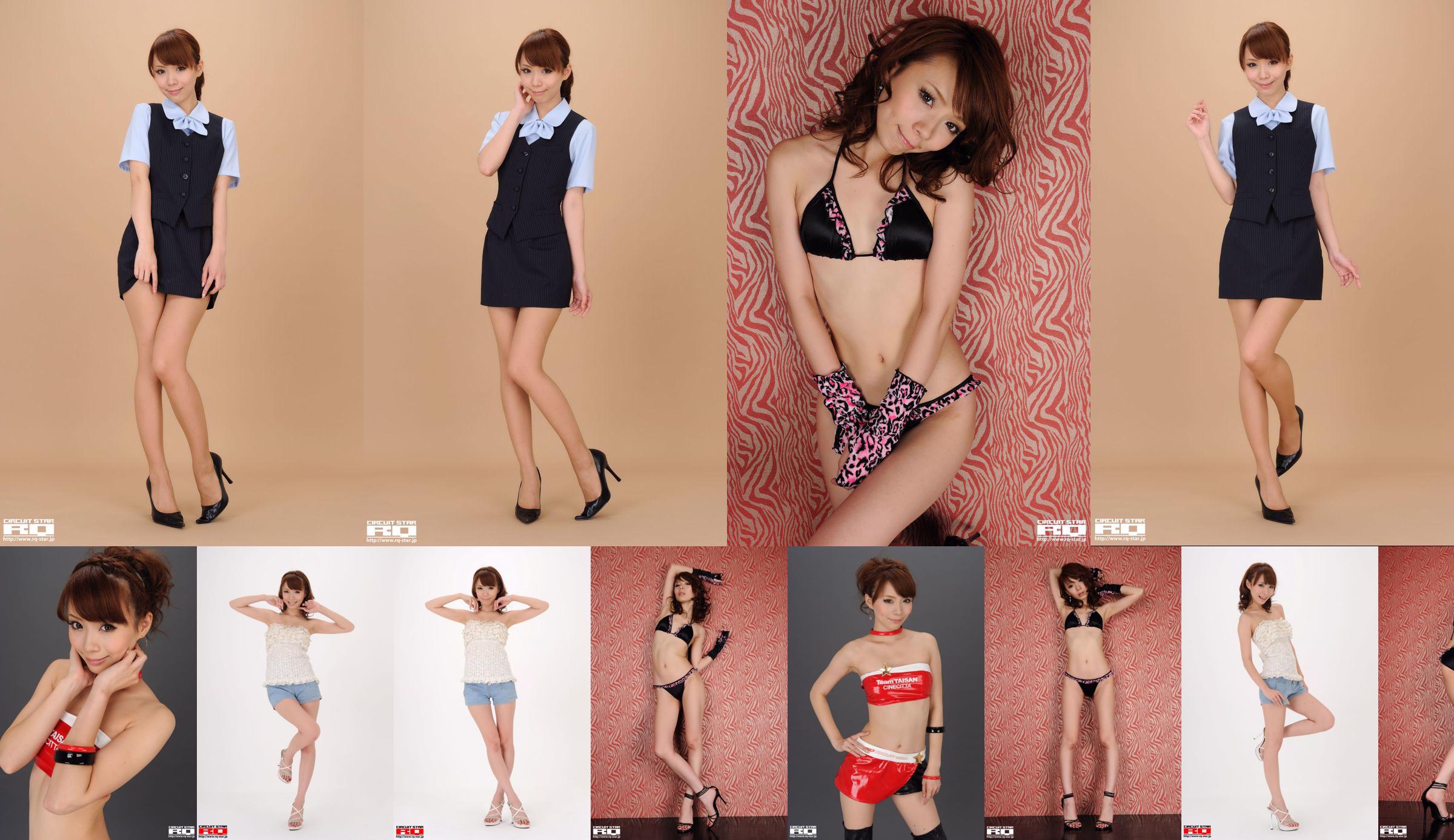 [RQ-STAR] NO.00522 Ari Takada Ari Takada Privatkleid Hot Pants Girl No.e1696f Seite 7