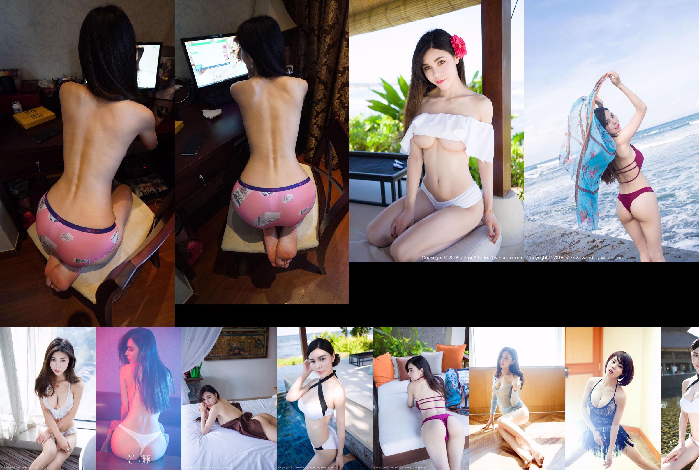 Shen Jiaxi "Bali Travel Shooting" 2 séries de bikini [Hideto Net XiuRen] No.579 No.011dd0 Page 4