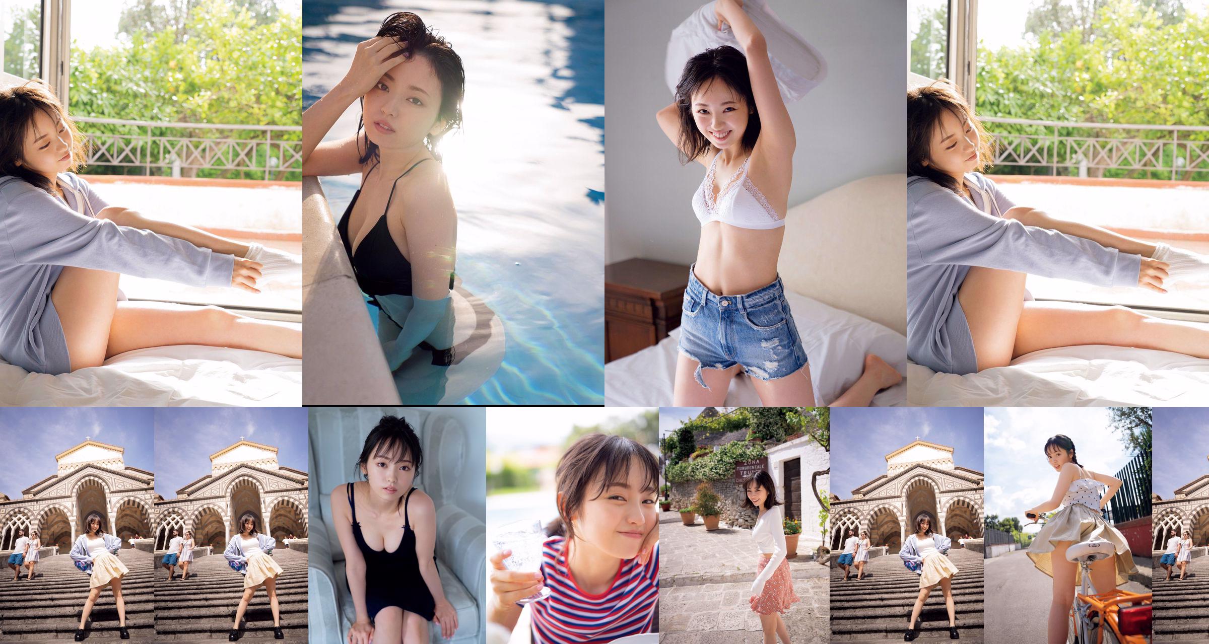 [FRIDAY] Keyakizaka46, Yui Imaizumi "Áo tắm & đồ lót trong ảnh" First and Last! "" No.e3562e Trang 2