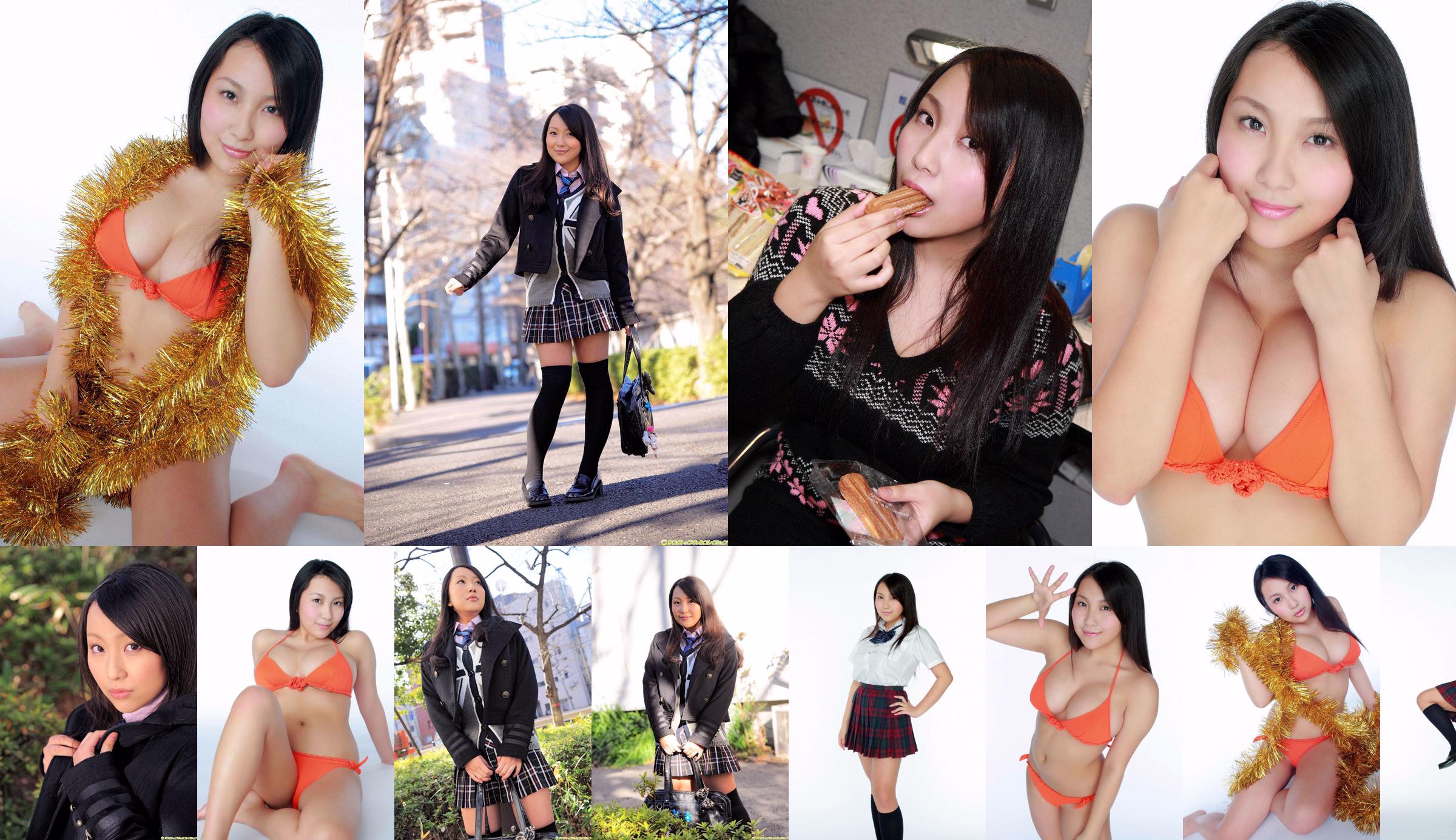 [DGC] NO.930 Chiri Arikawa Arikawa Chiri Uniform Piękna dziewczyna Raj No.50799d Strona 1