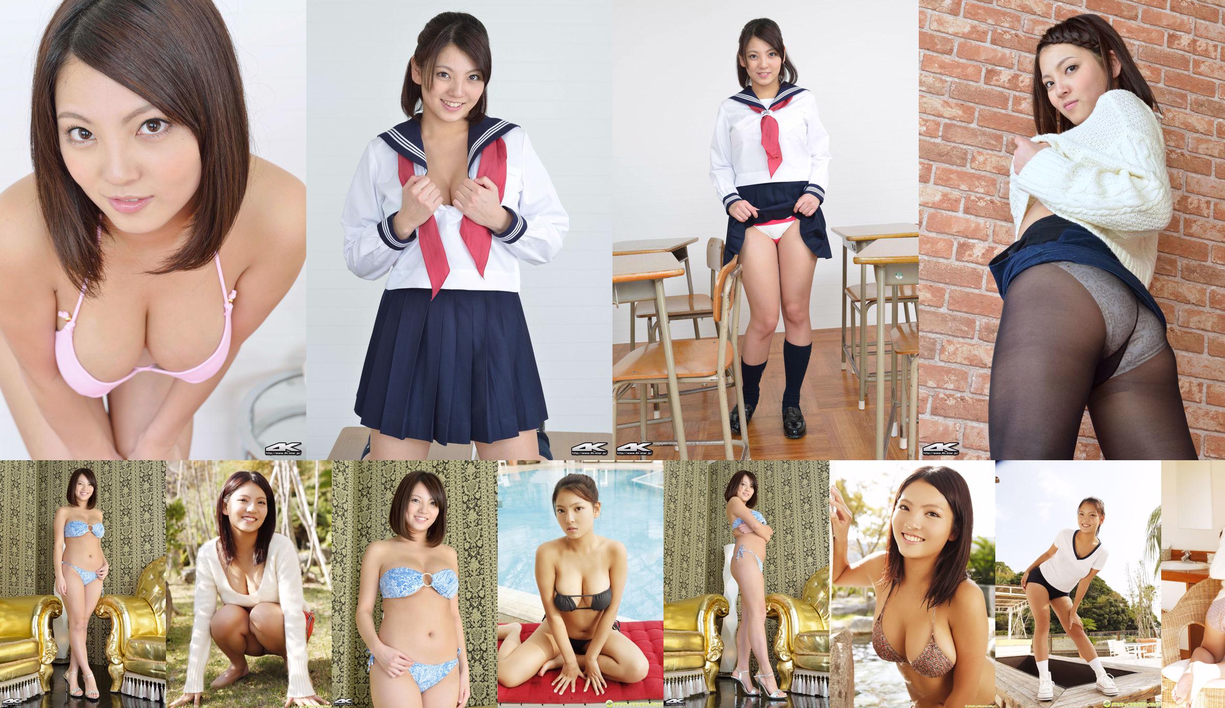 [4K-STAR] NO.00150 Anri Sakura 桜 あ ん り Swim Suits maillot de bain rose No.8a1df8 Page 1