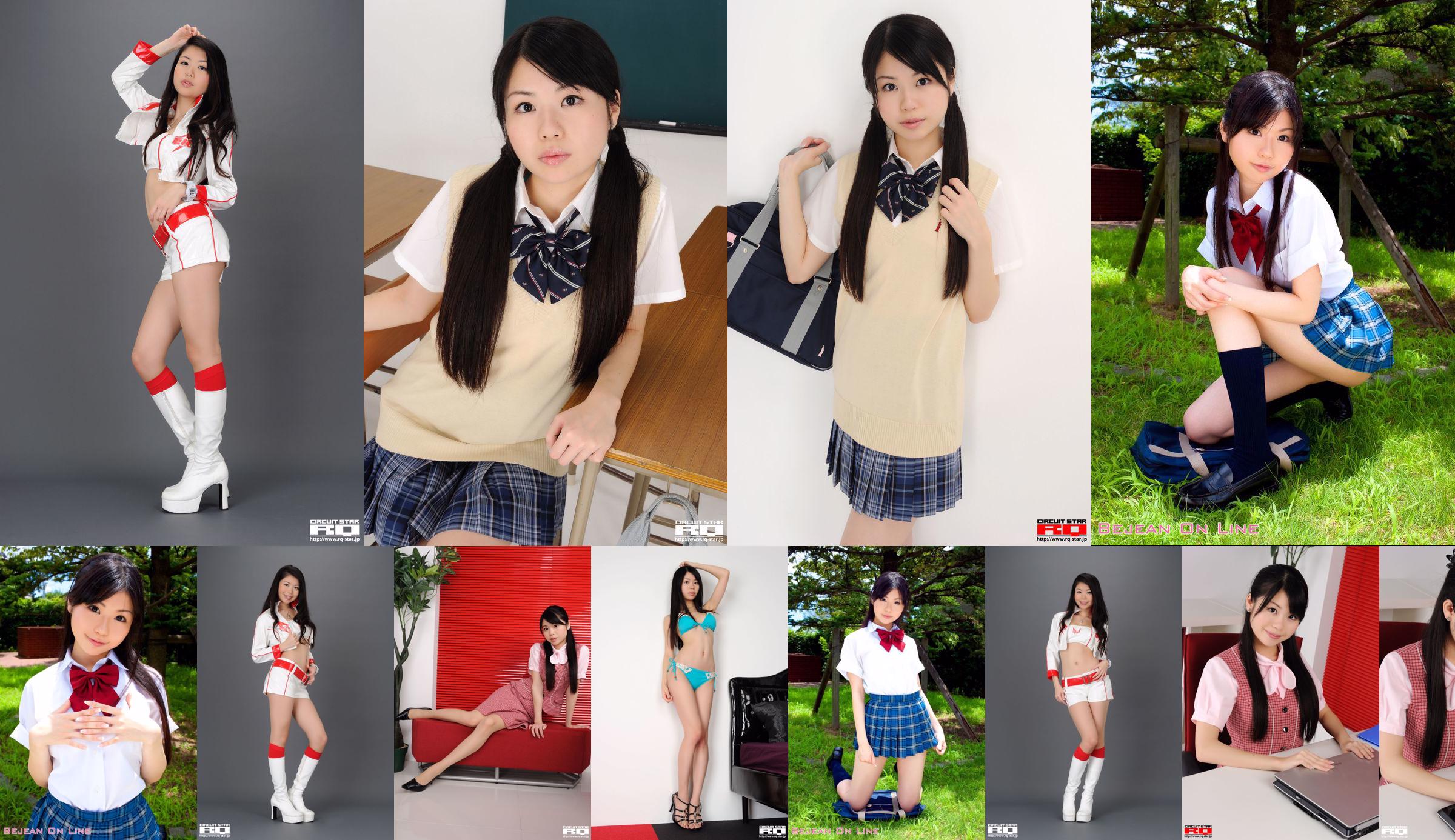 [RQ-STAR] NO.00436 Seri seragam sekolah Gadis Sekolah Ikehara Toumi No.2401c4 Halaman 1