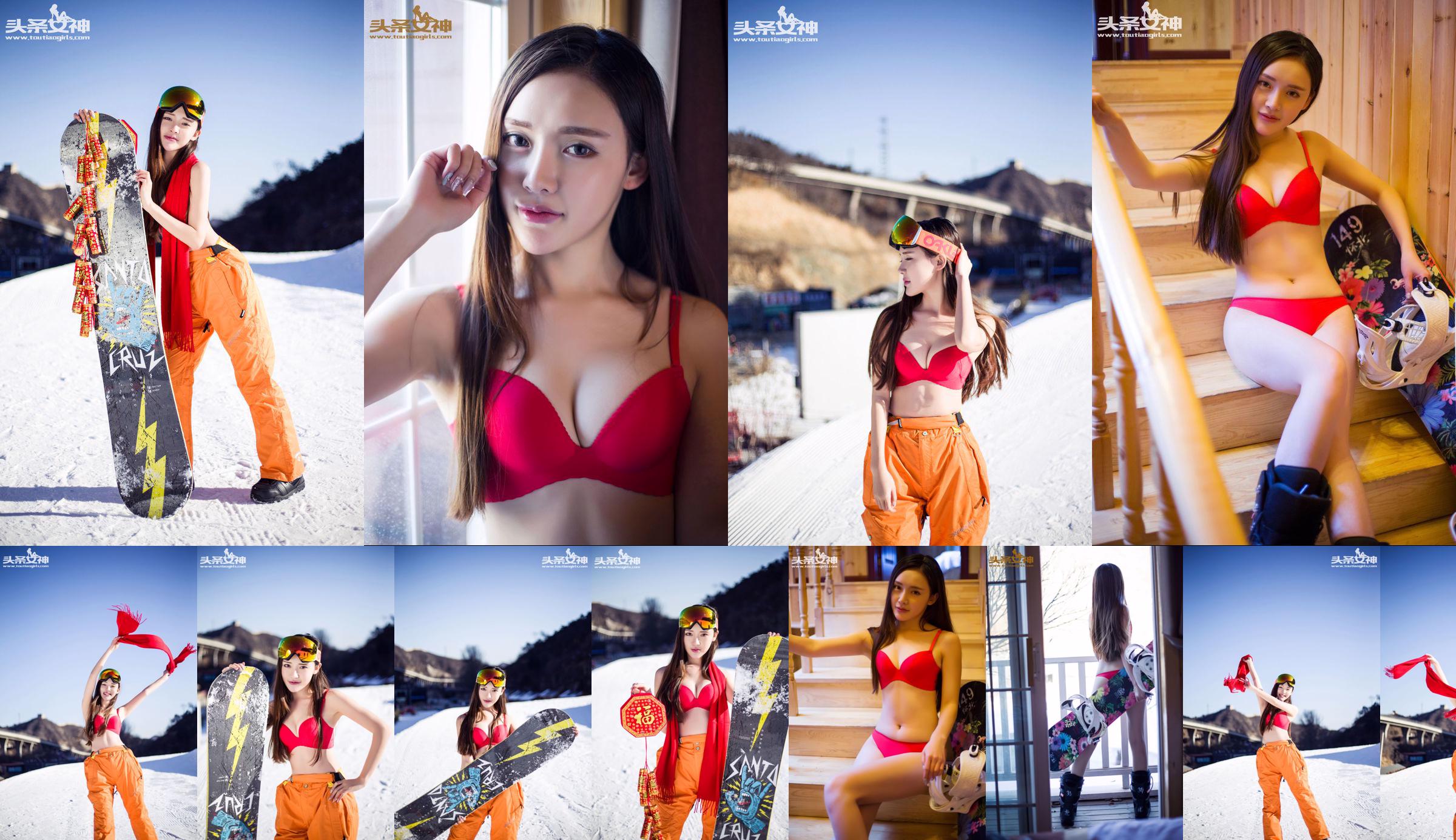 Choi Soyeon "Igloo Bikini" [Headline Goddess] No.cc841e Pagina 1