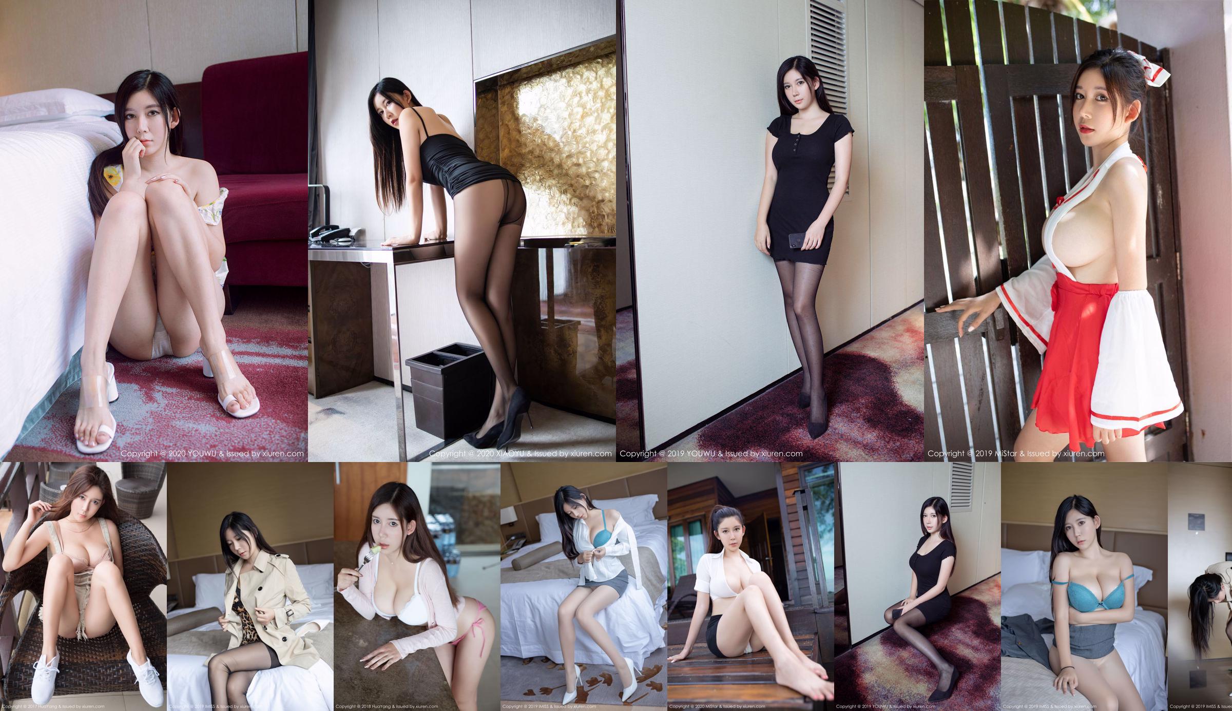 Abby Li Ya "Charming and Elegant Hip Long Skirt Series" [花の颜 HuaYan] VOL.022 No.1464dd Page 3