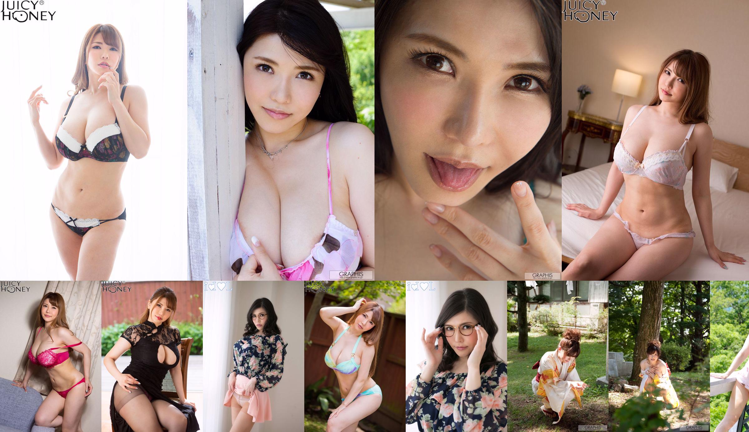 [Juicy Honey] jh202 Anri Okita / Akane Mizuki No.5c2986 Strona 1