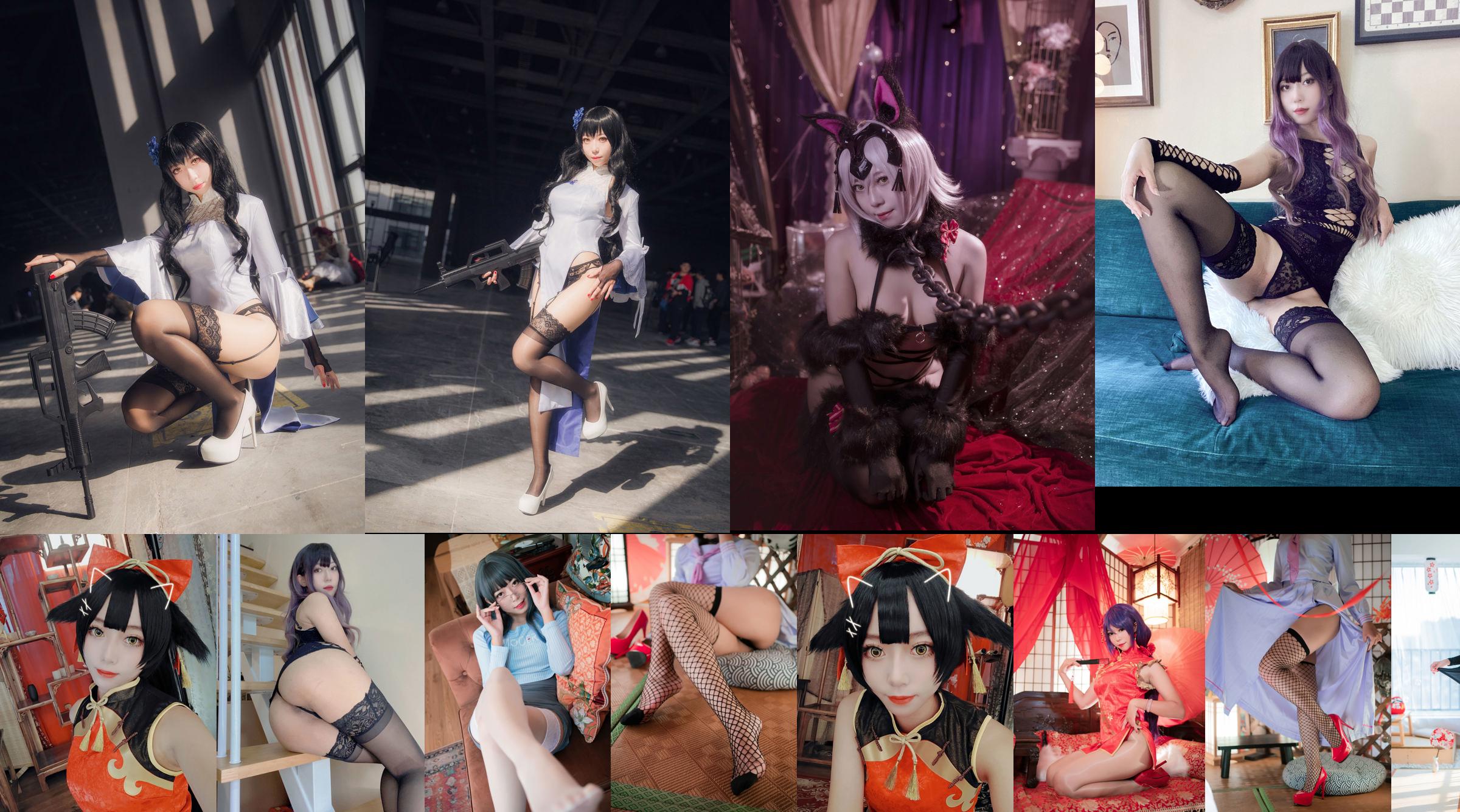 [Net Red COSER] Anime blogger Money Leng Leng - JK No.29acbc Page 2