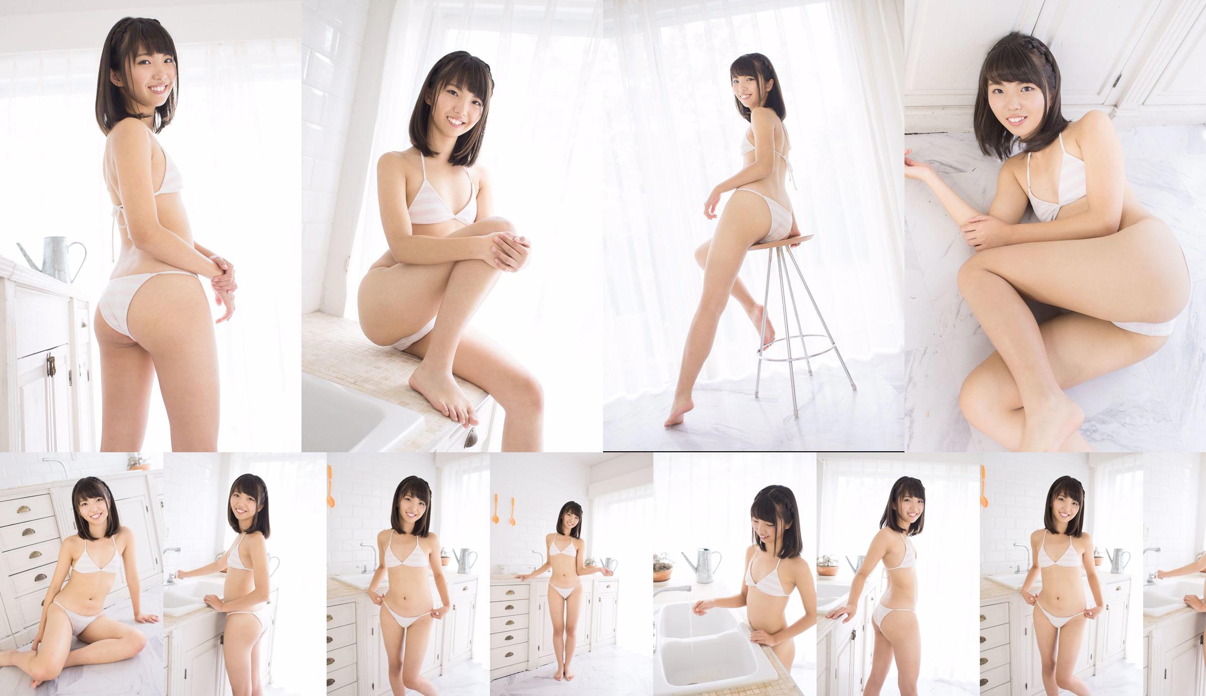 Covergirl Kana Tsugihara Kana Tsugihara [Bejean On Line] No.6a3e2a Seite 1
