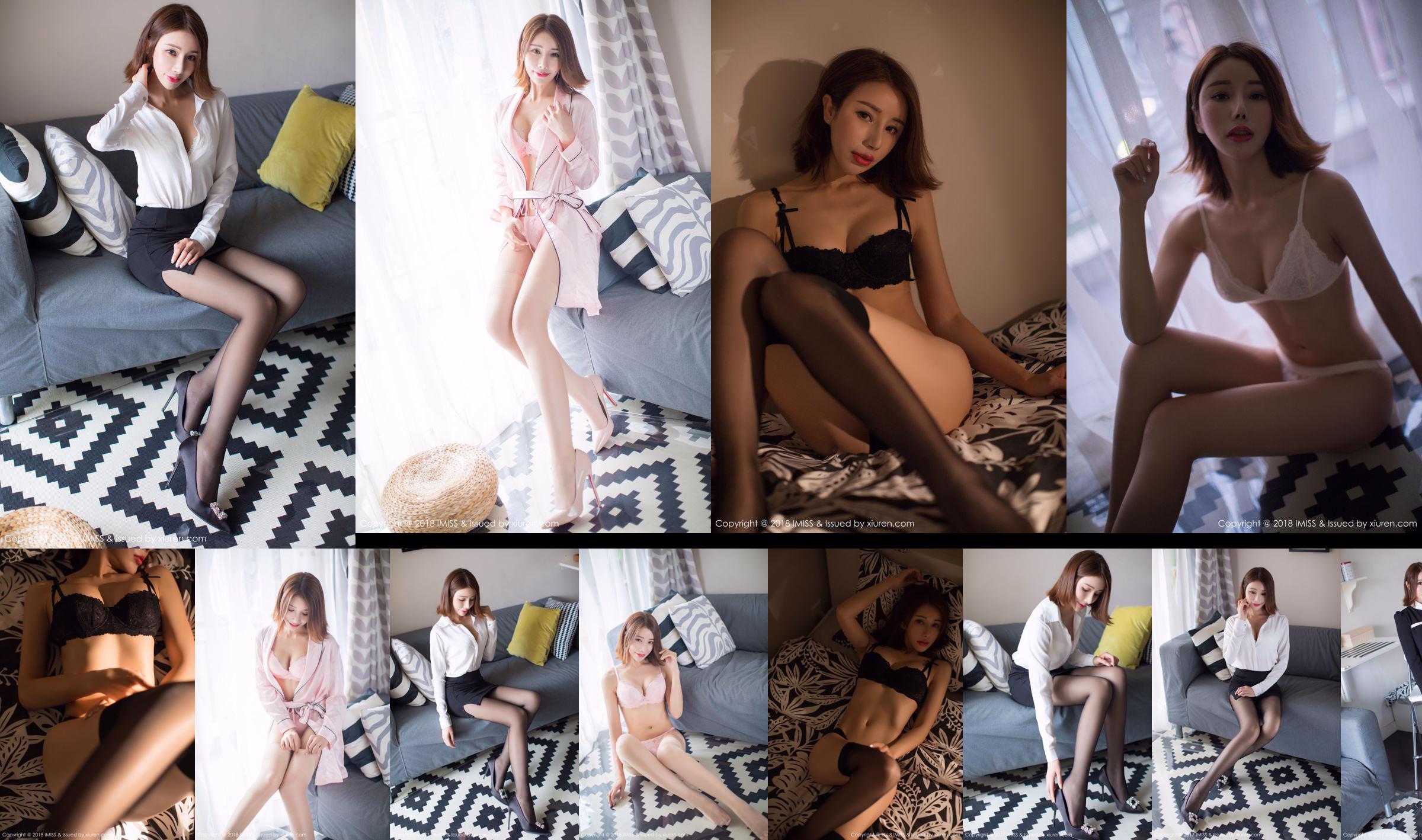Model tinggi dan cantik @Savina "Stockings Control Welfare" [爱 蜜 社 IMiss] Vol.209 No.4e35ac Halaman 1