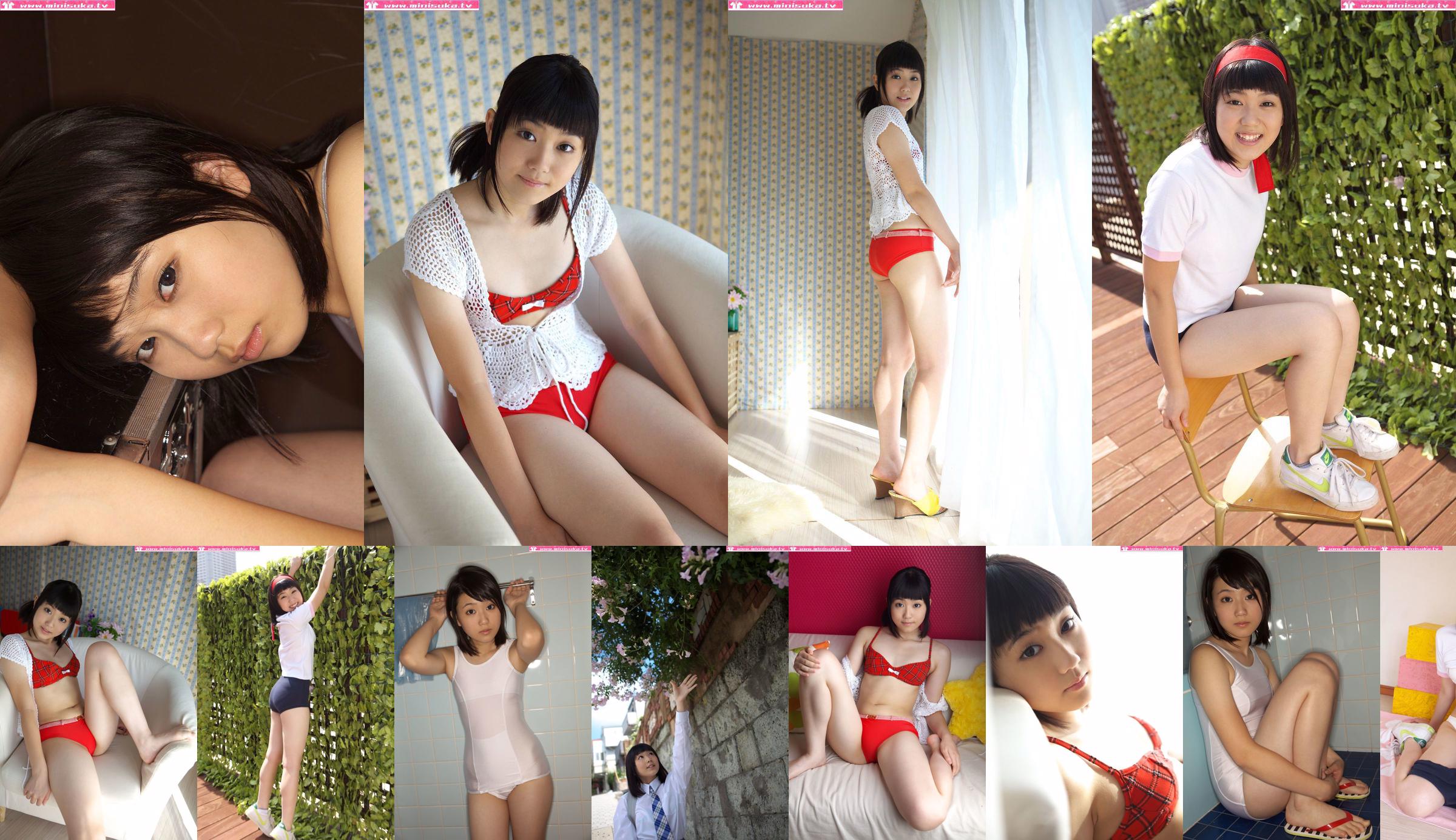 [Minisuka.tv] Suzu Misaki, une lycéenne active No.32058f Page 1
