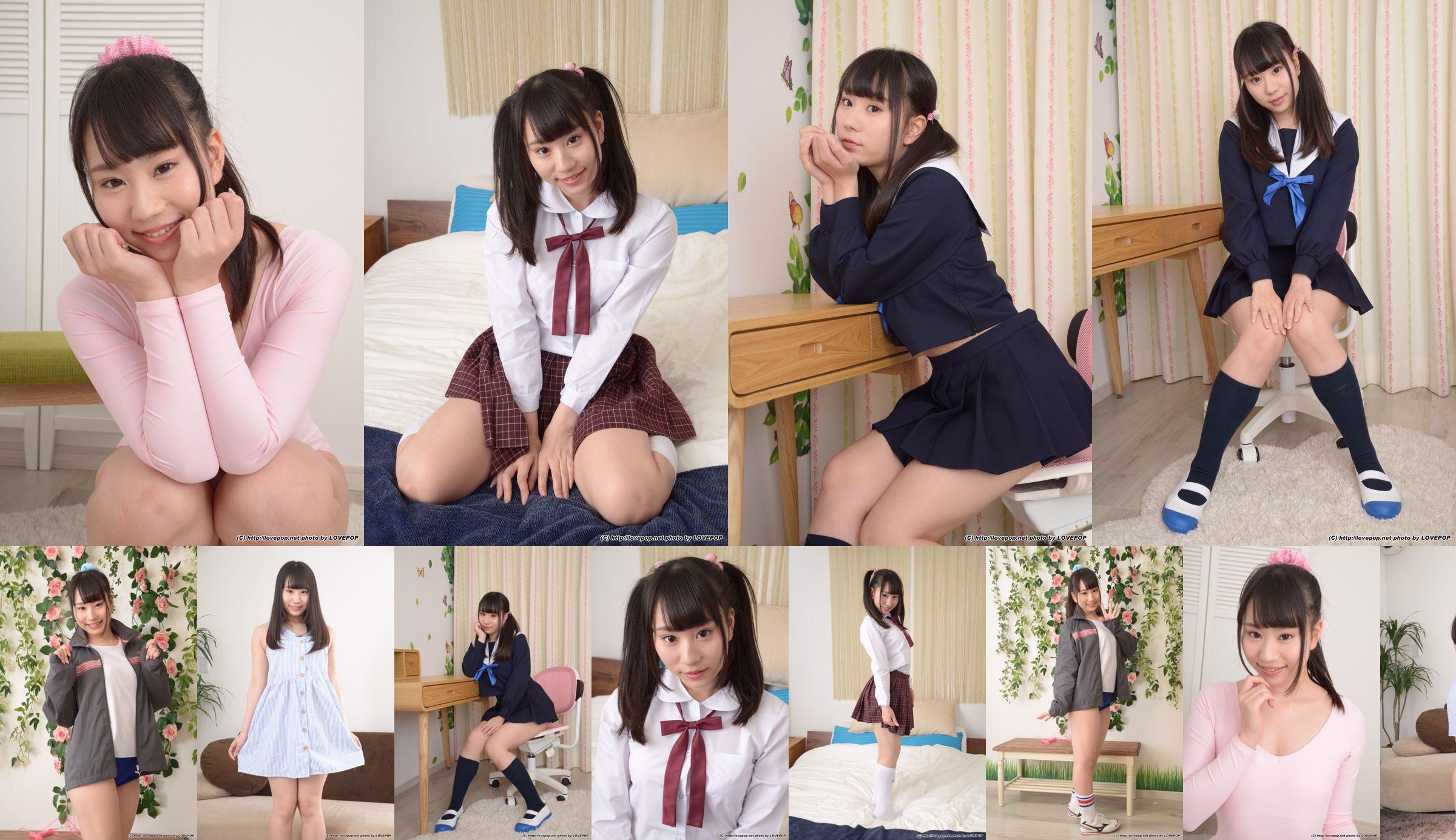 Ichika Ayamori / Mairi Mori << pakaian pelayan!  No.f54236 Halaman 2