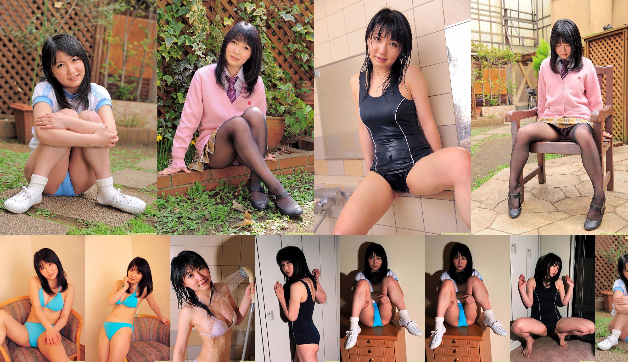 [DGC] NO.841 Yui Kawai mignon ゆい uniforme belle fille paradis No.457282 Page 1