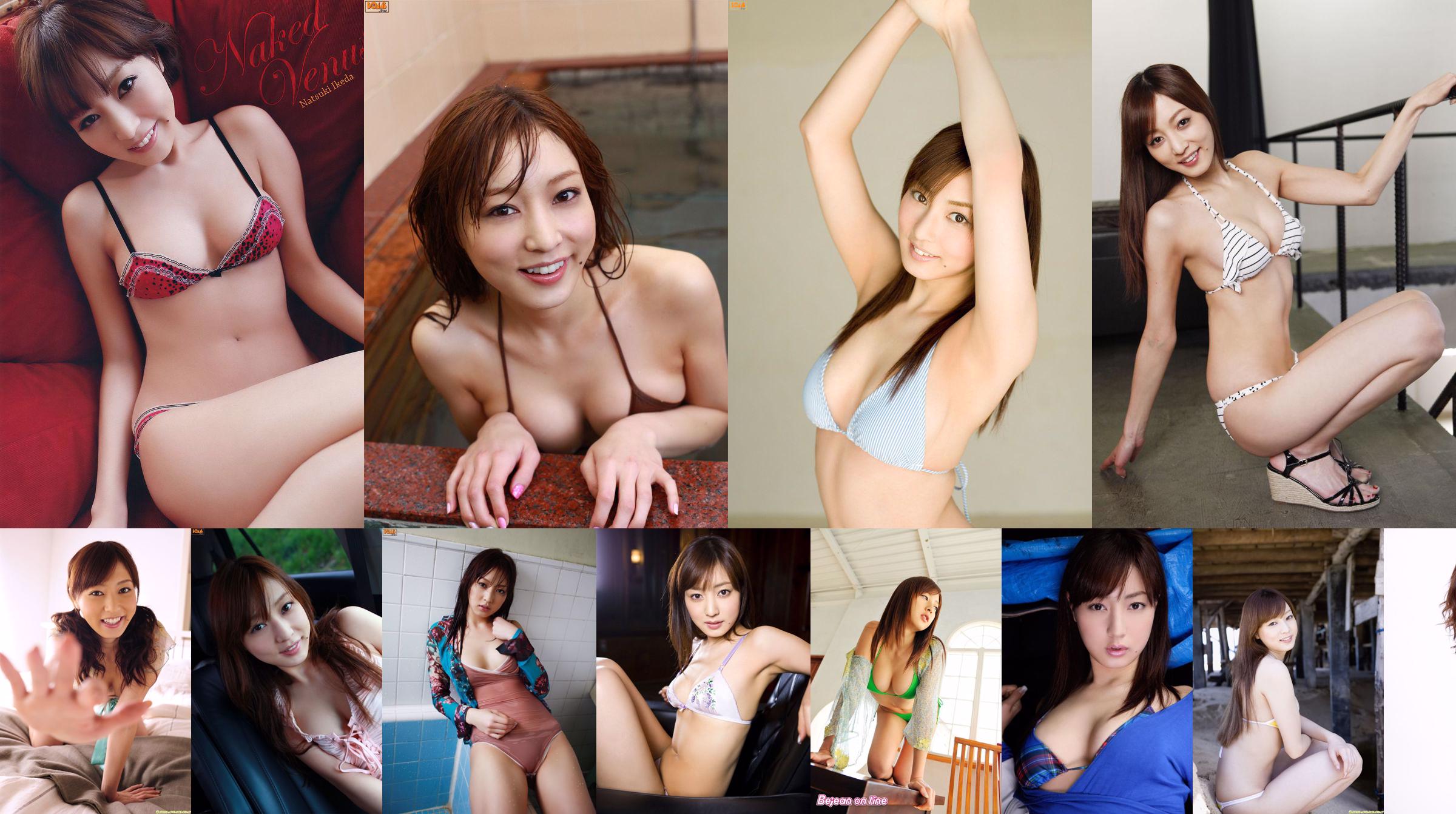Natsuki Ikeda / Maki Omori "Rainha da minha alma" [Image.tv] No.fda7fe Página 1