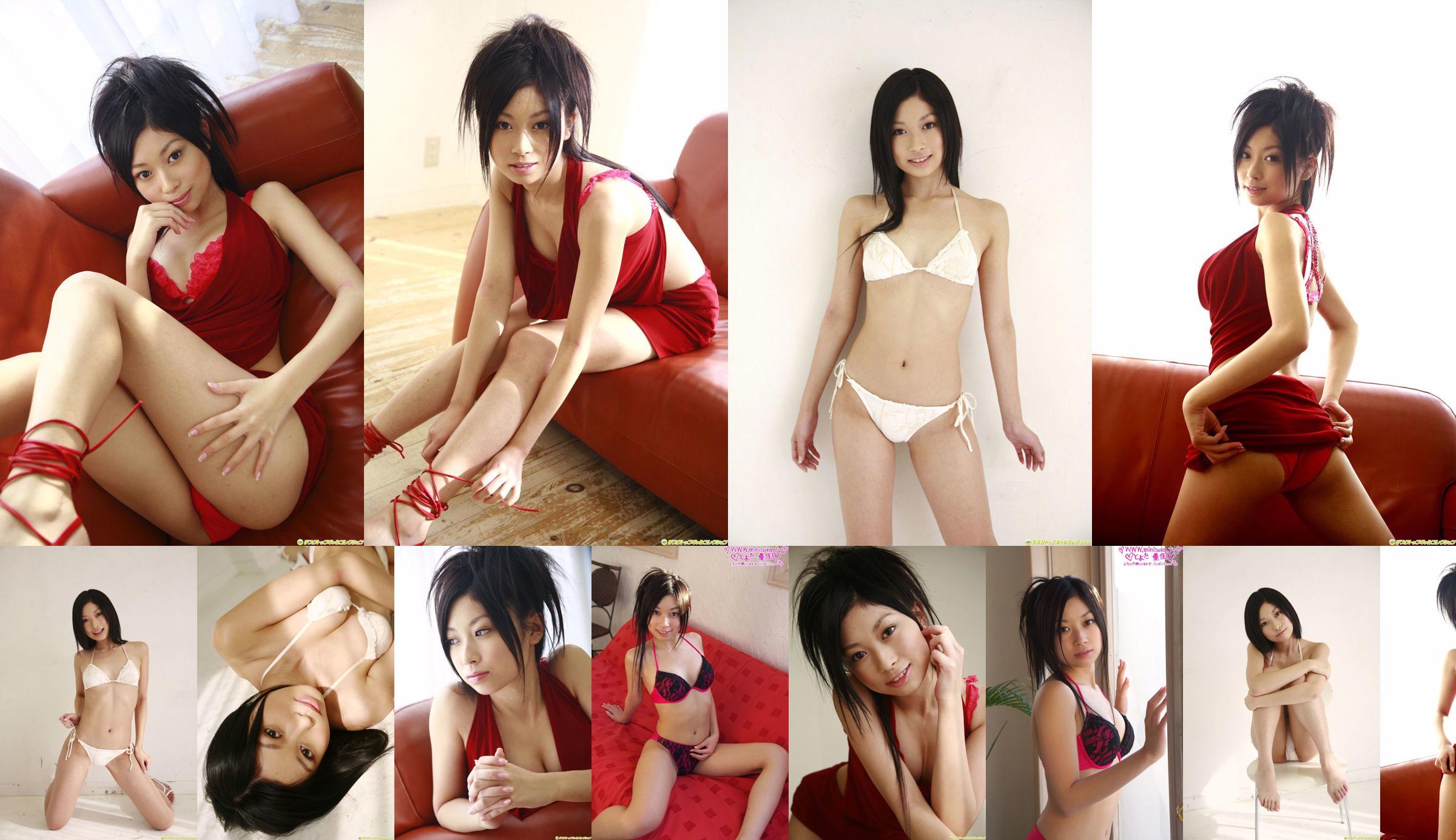 Yuka Toyota Bikini Gadis Sekolah Menengah Aktif [Minisuka.tv] No.28369c Halaman 1