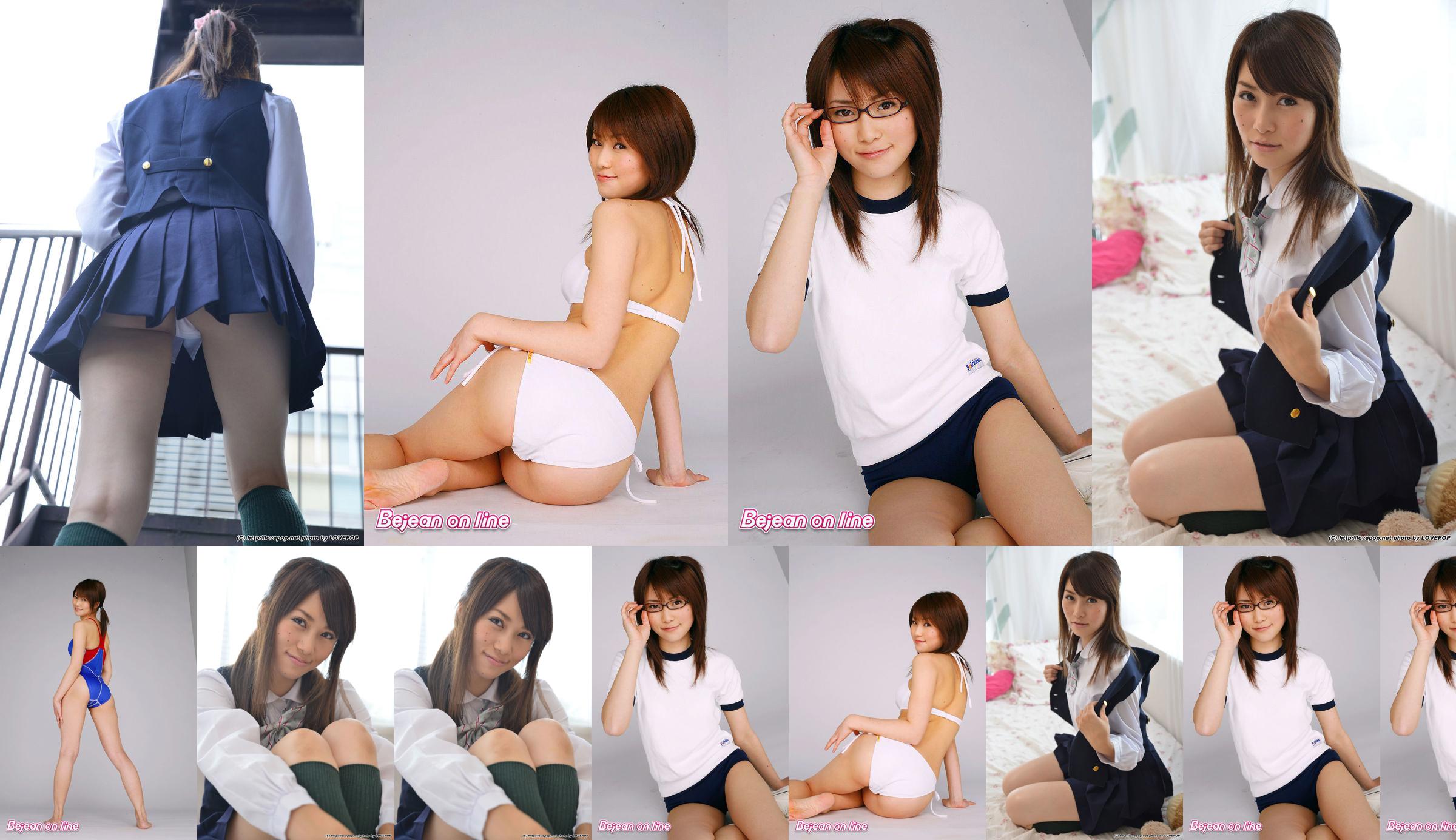 [LOVEPOP] Yamaguchi Ayaka Yamaguchi Stairway Voyeur T-back! ! Colete uniforme - PPV No.510a8b Página 2