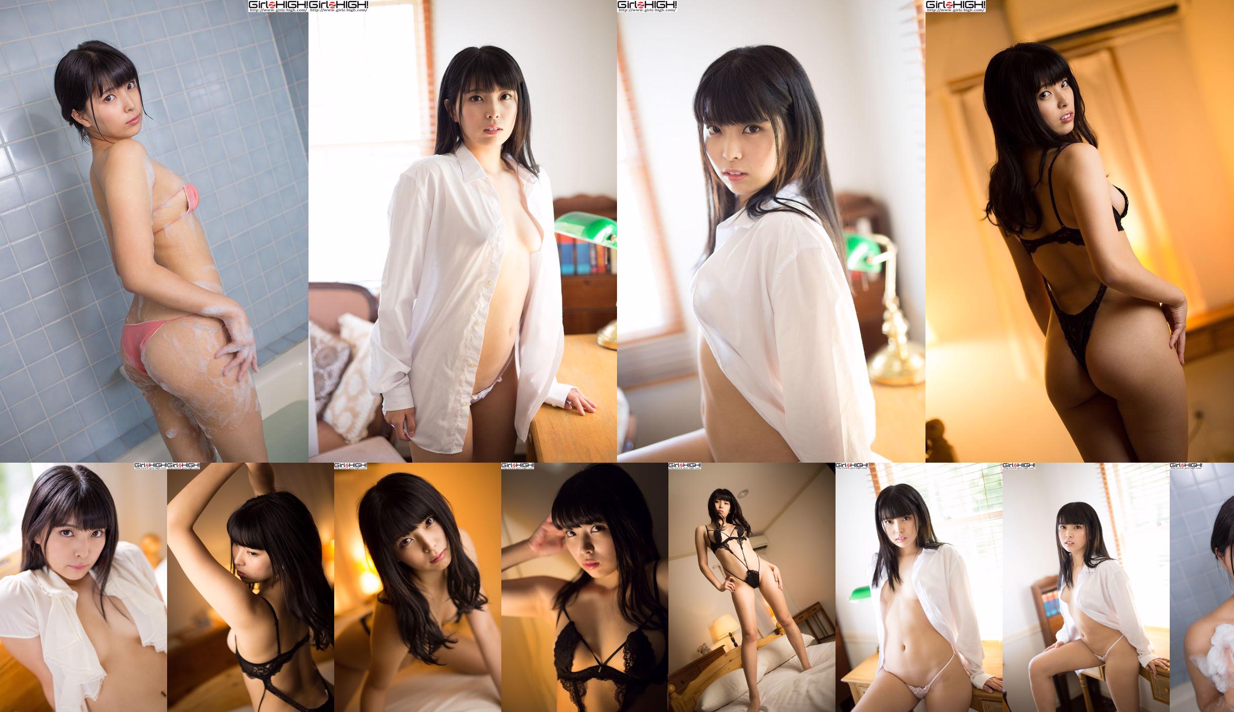 Miharu Mochizuki "Рад познакомиться" Y-рубашка [Girlz-High] No.1e516f Страница 1