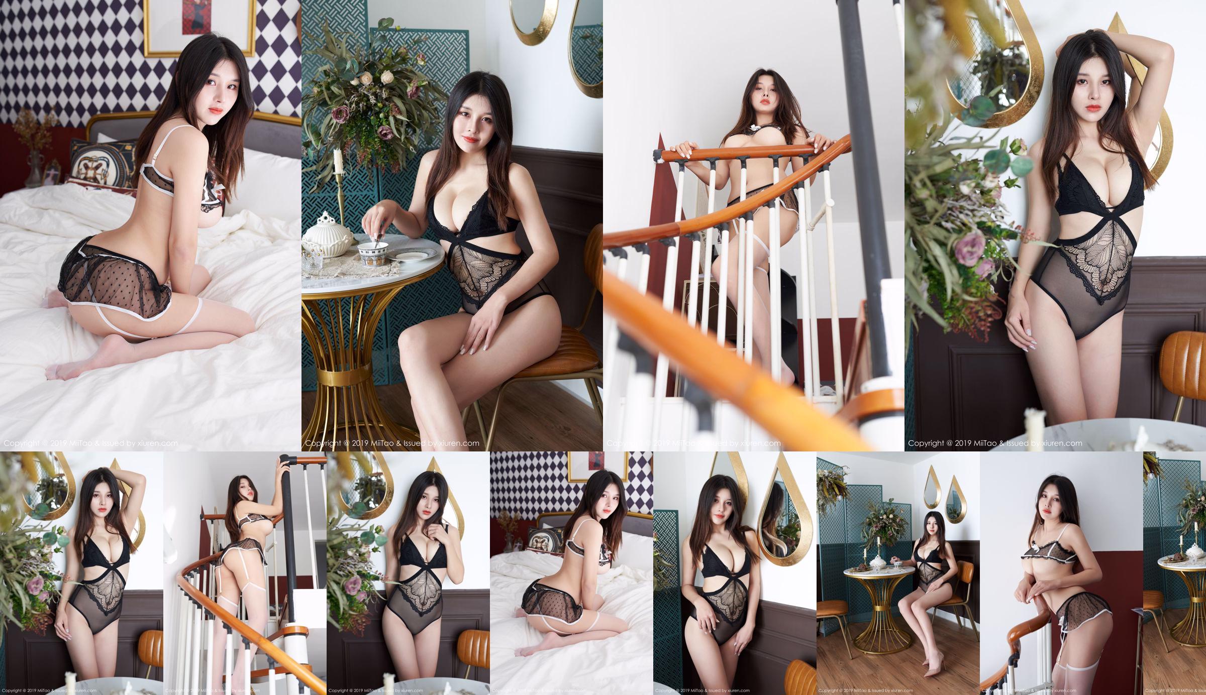 Yangyang Yyang "Labios sexys, totalmente a tope" [Peach Club MiiTao] VOL.137 No.08ccd2 Página 1