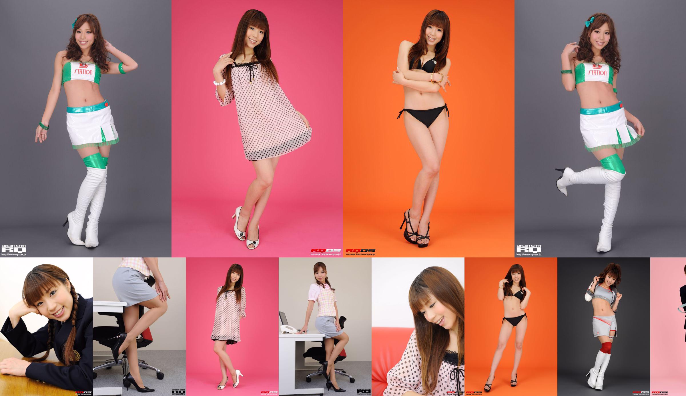 [RQ-STAR] NO.00541 Yuko Momokawa Momokawa Yuko Private Dress No.f27314 Page 3
