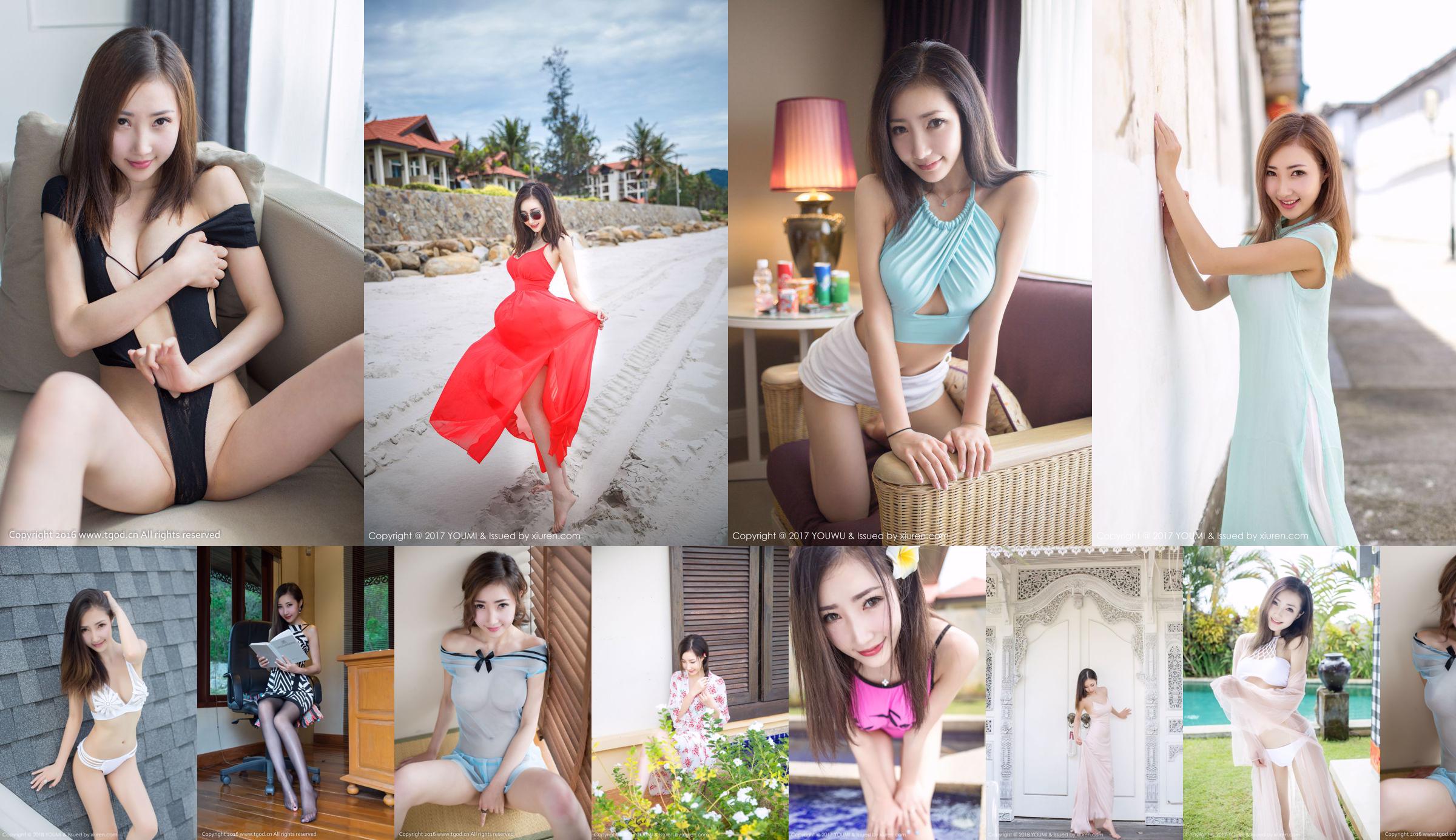 Yumi "Samui Travel Shooting" Private Custom Magazine [Push Goddess/尤蜜荟] No.55d3fa Page 4