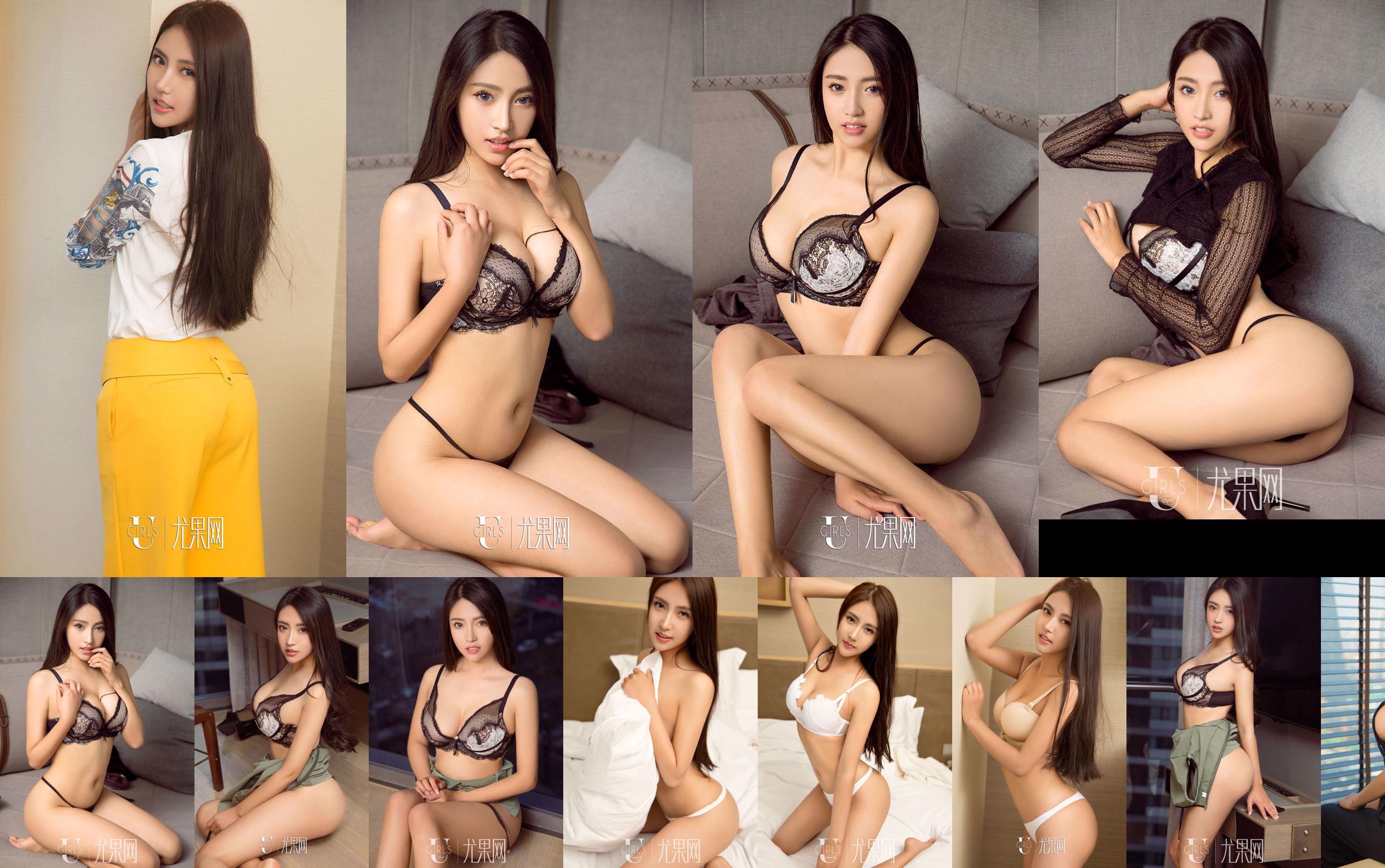 Li Lingzi „Sexy Zaimek” [Ugirls] U339 No.273685 Strona 1